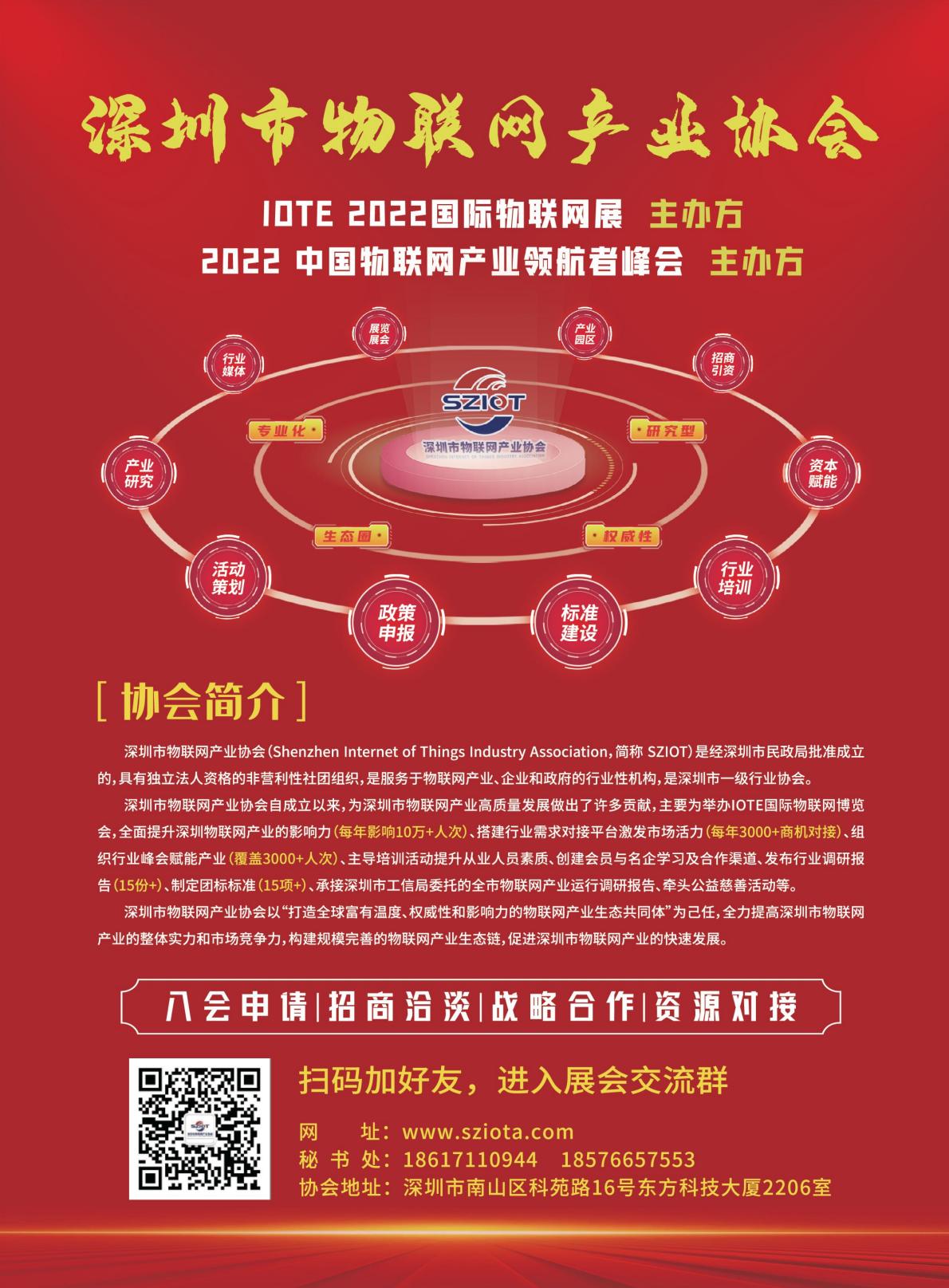 2023中国智能仓储市场调研报告（2023版）-AIoT星图研究院.pdf