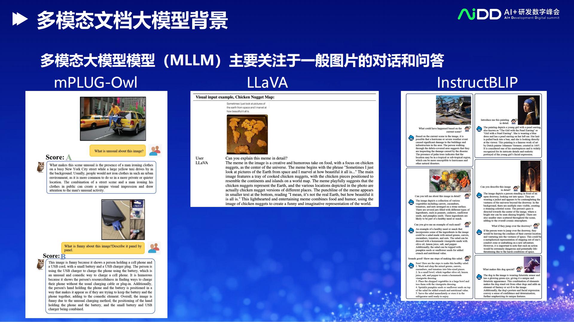 徐海洋-多模态文档大模型mPLUG-DocOwl-57页.pdf