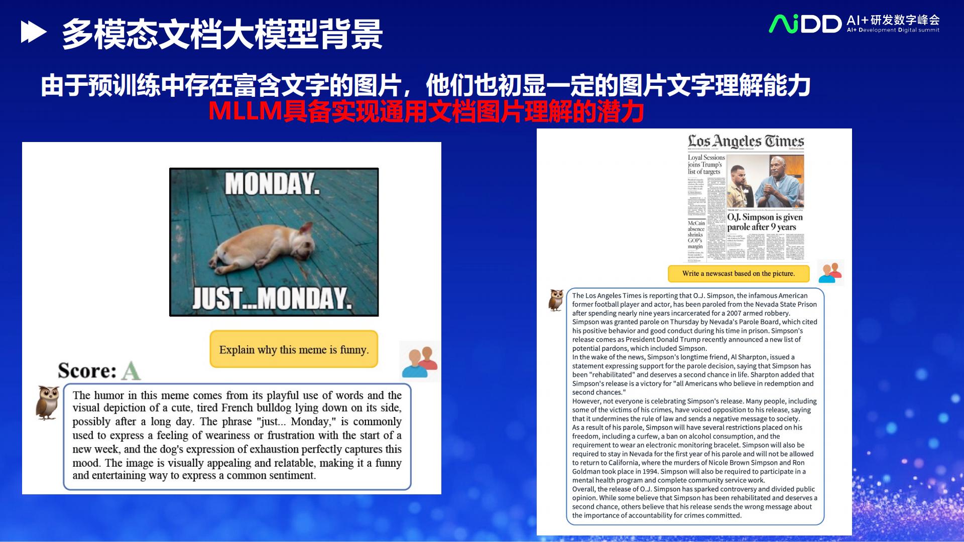 徐海洋-多模态文档大模型mPLUG-DocOwl-57页.pdf