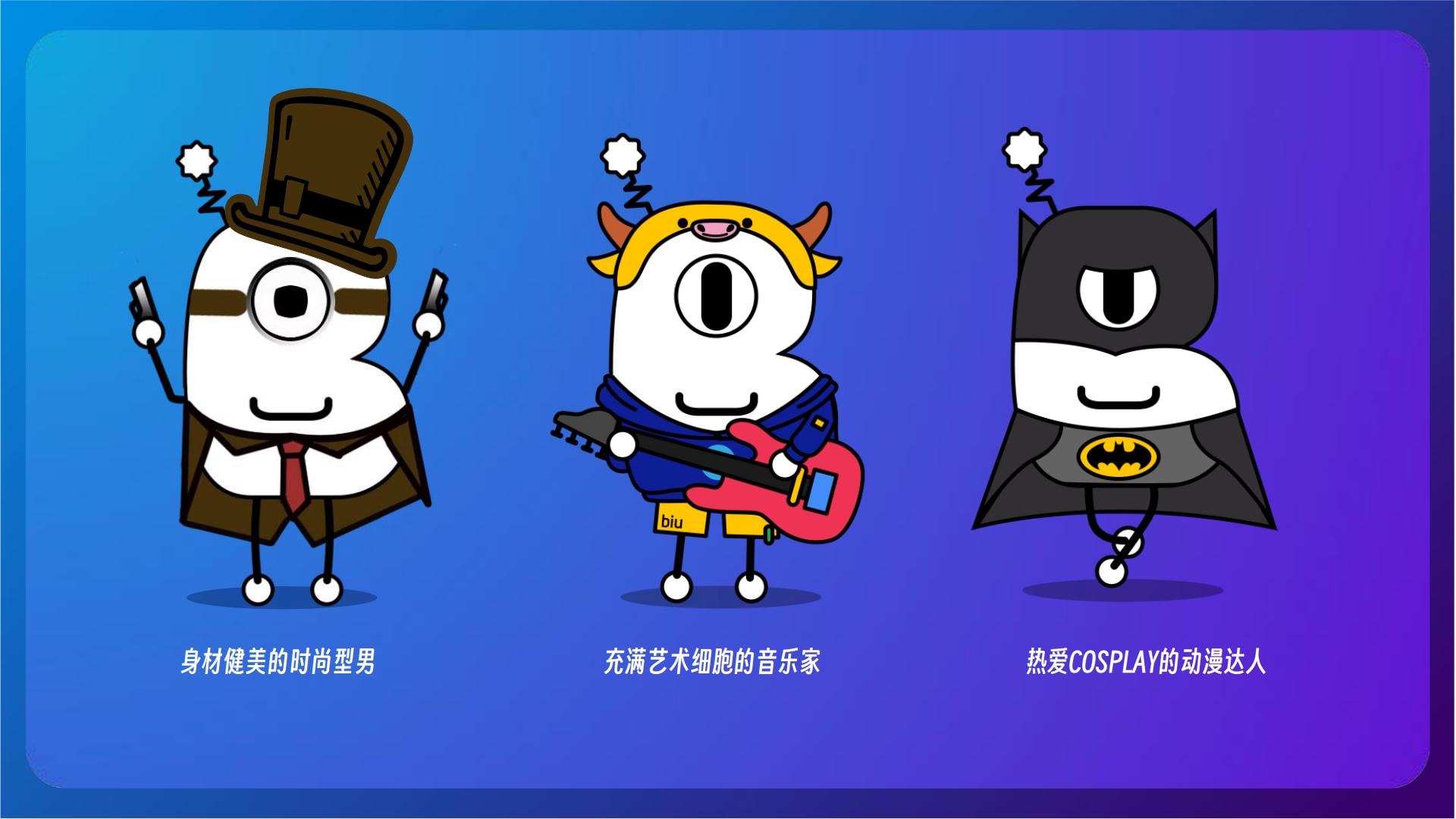 智能家居品牌IP形象方案【IP设计】【家电】.pdf