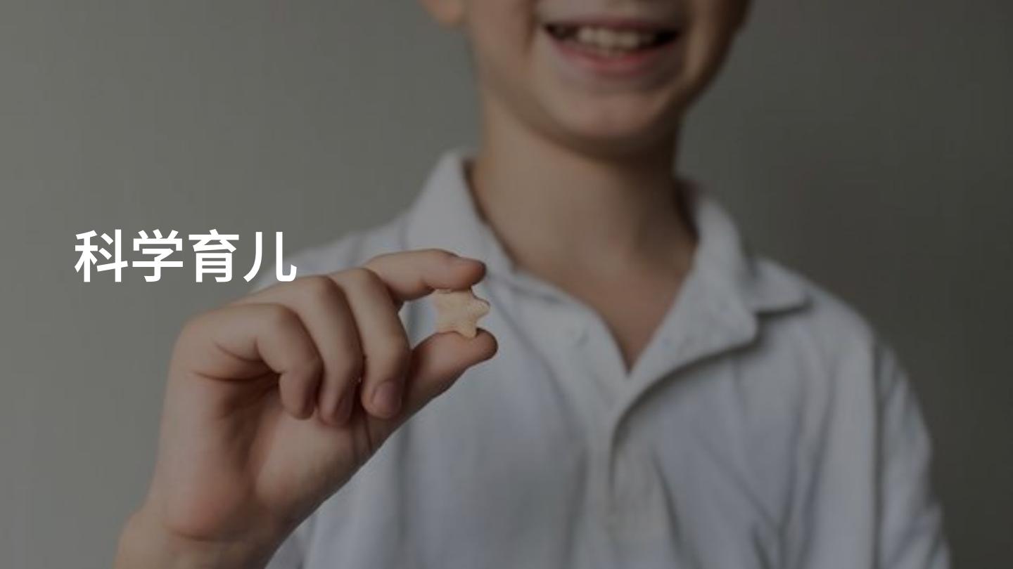 2024保健品增长趋势报告.pdf