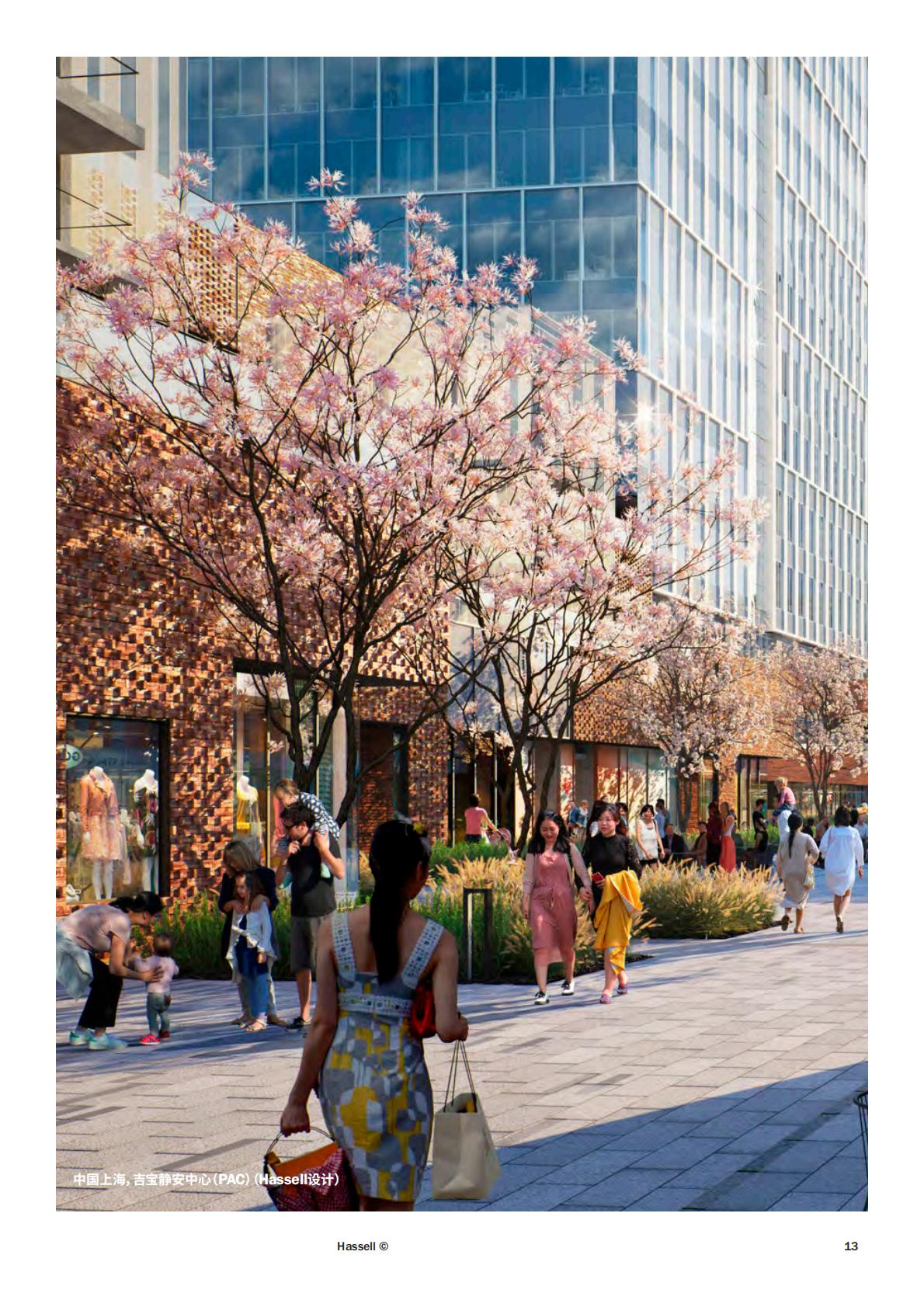 Hassell：2024年零售业的未来研究报告.pdf