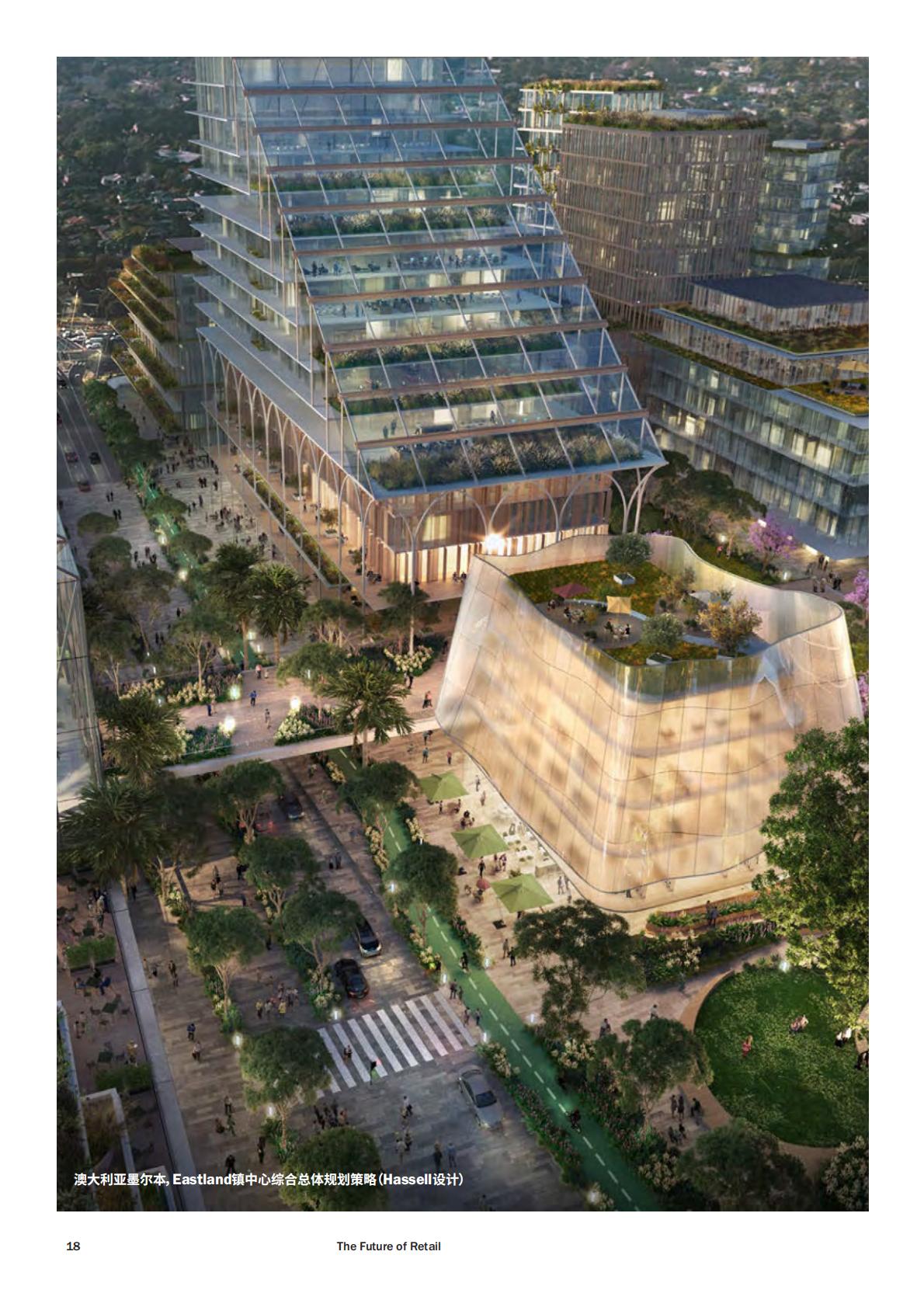 Hassell：2024年零售业的未来研究报告.pdf