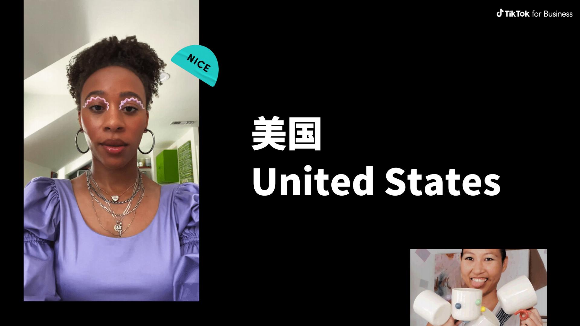 TikTok：2024全球市场节点营销日历报告.pdf