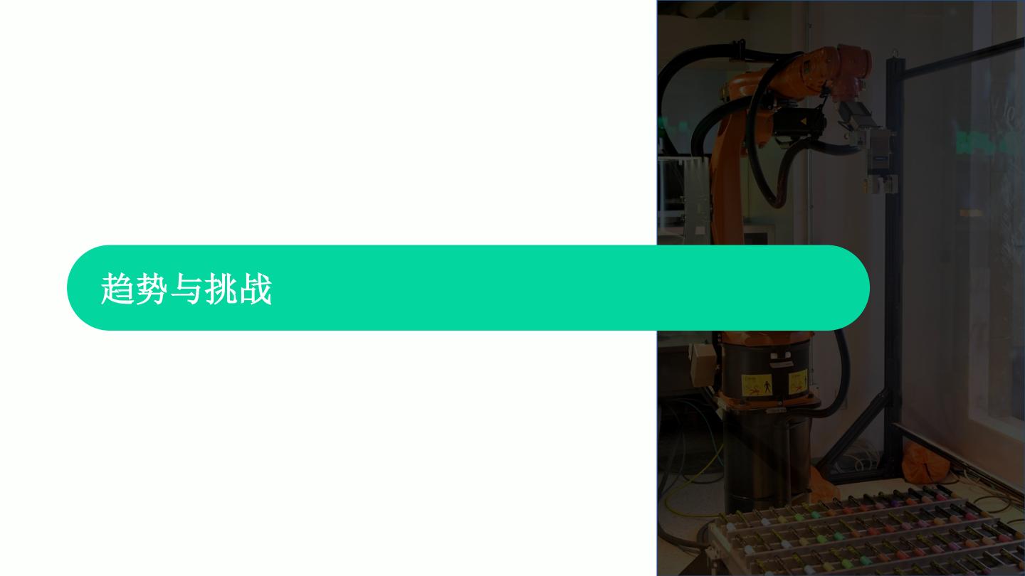 2024快消品行业配方数字化转型市场报告.pdf