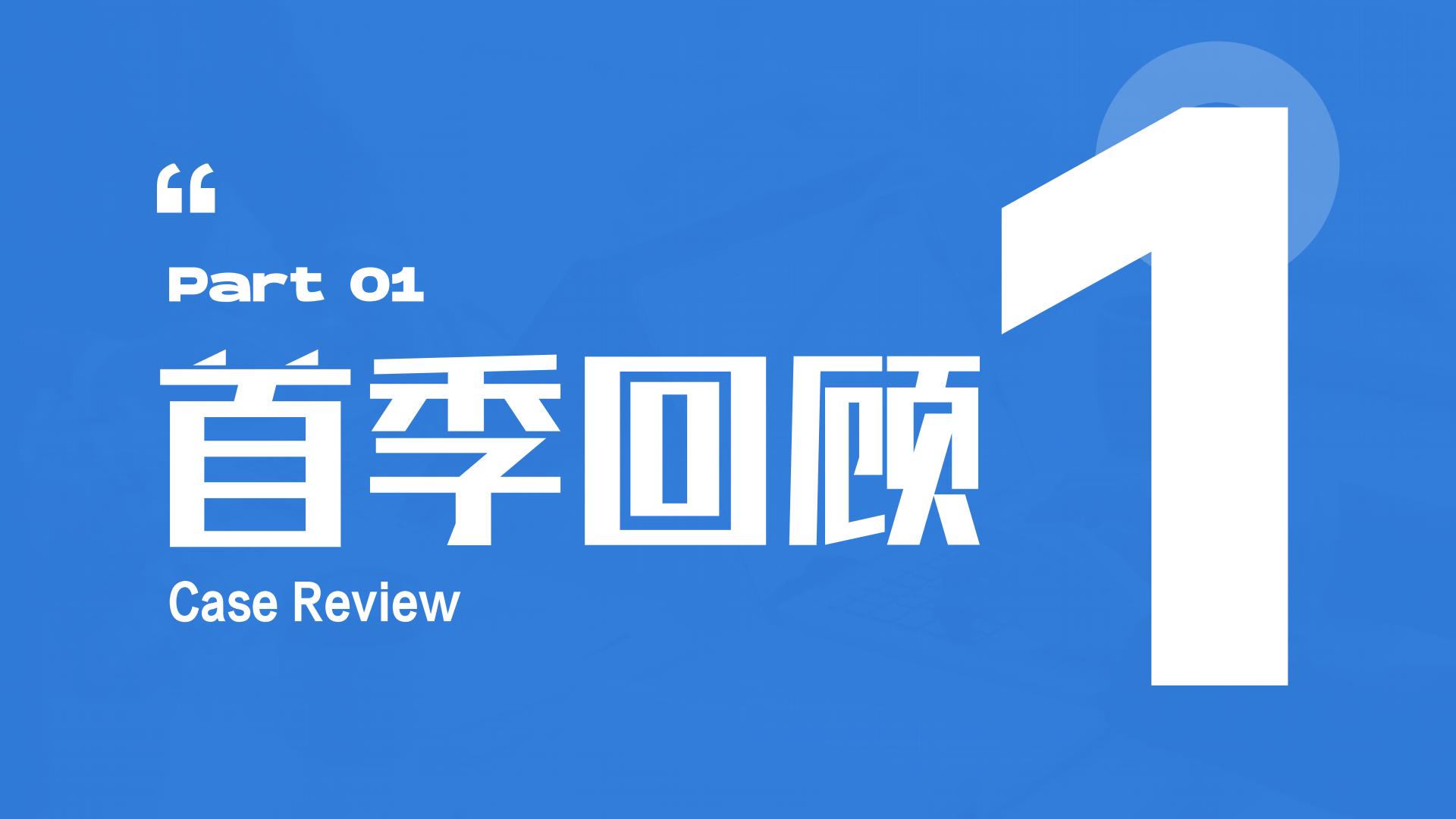 【央视体育X快手】校园YOUNG势力策划方案.pdf
