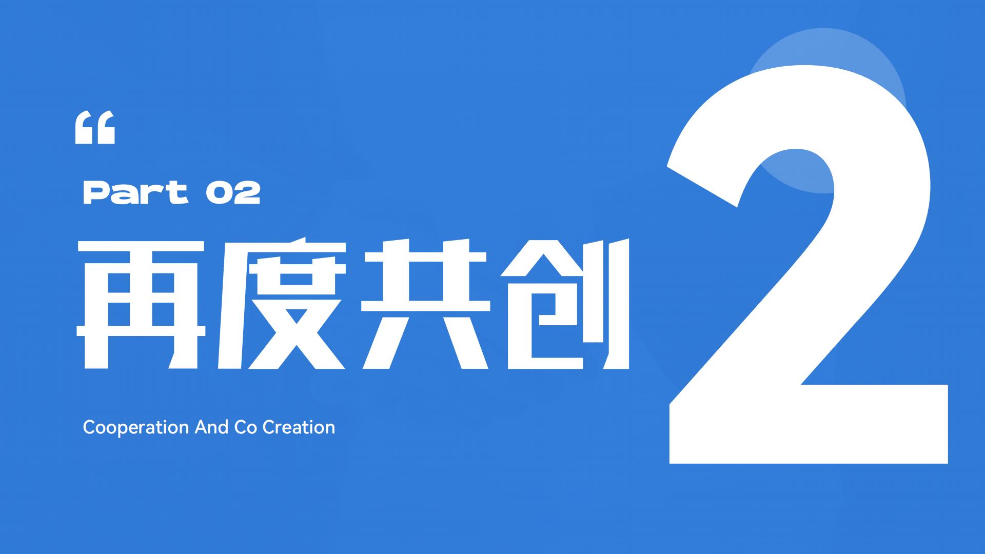 【央视体育X快手】校园YOUNG势力策划方案.pdf