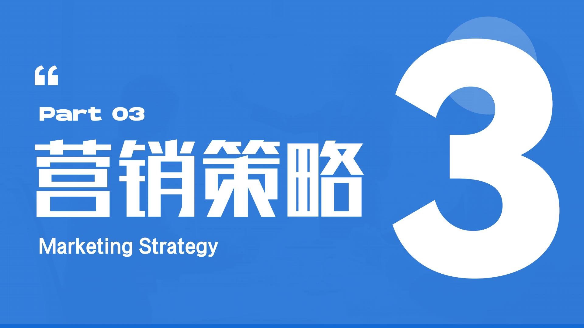 【央视体育X快手】校园YOUNG势力策划方案.pdf