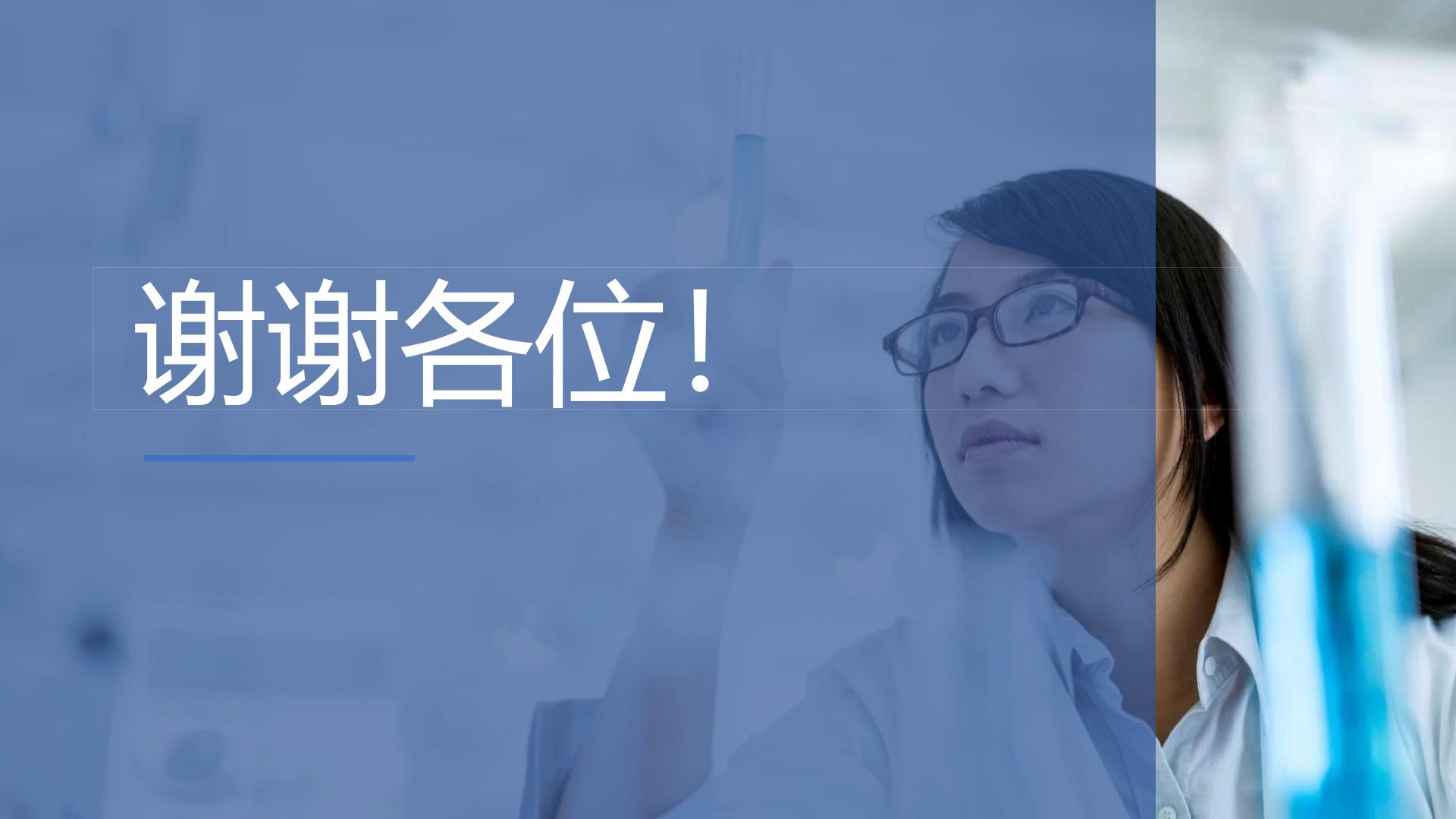 19页PPT-保险视角下的健康及养老创新发展机遇-镁信健康王润东-2024年11月.pdf