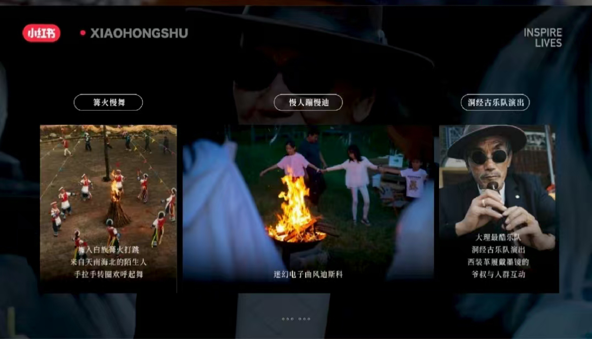 2025小红书慢人节提案.pdf