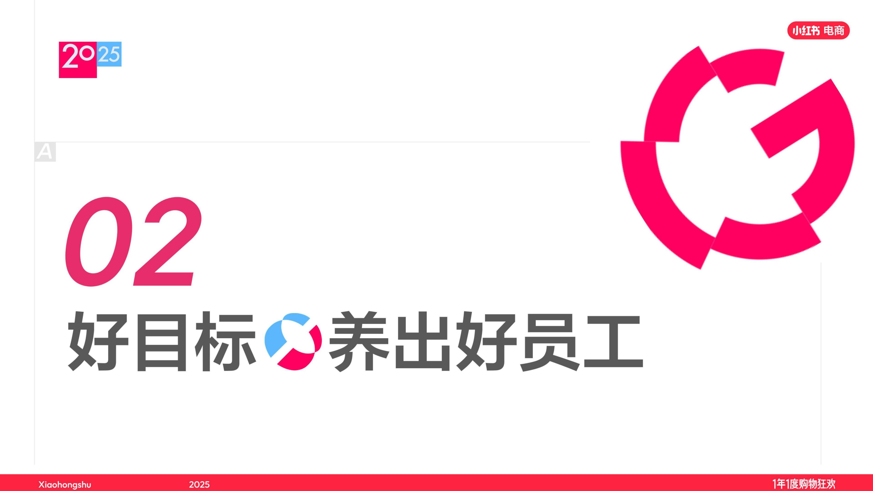 2025小红书双11最佳实践：文玩玉翠、饰品珠宝直播经验大公开.pdf