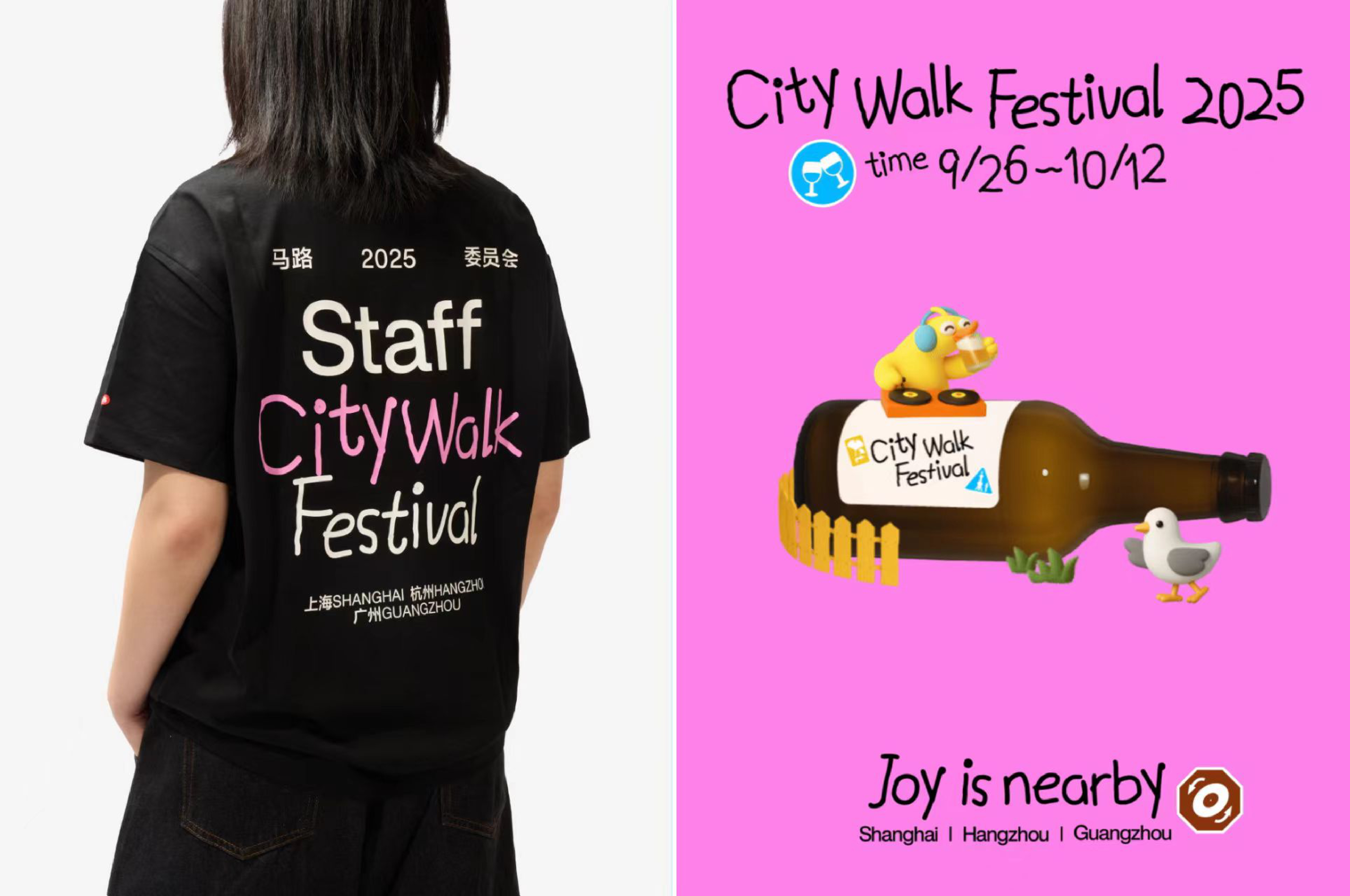 2025小红书小马生活节设计方案.pdf