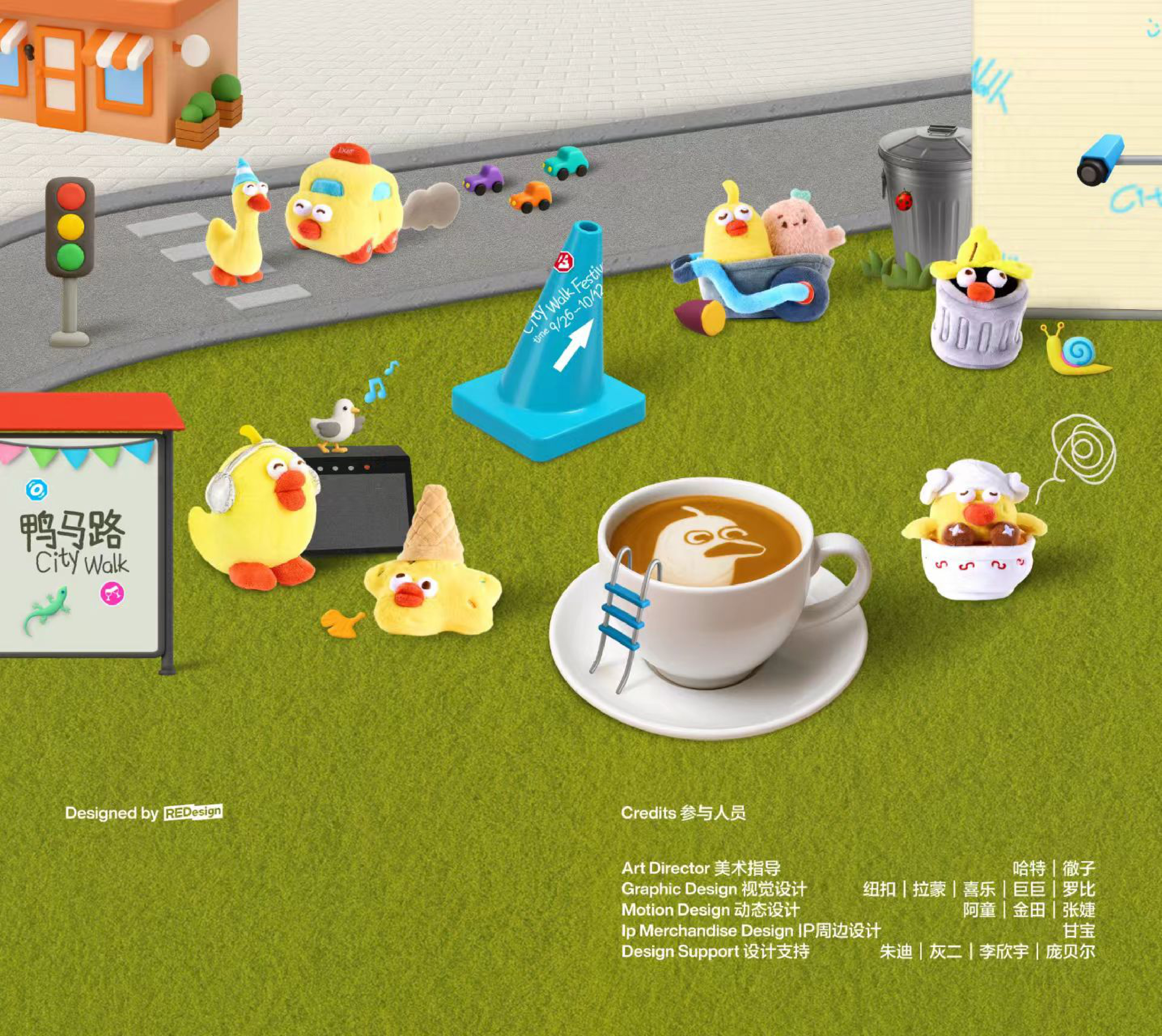 2025小红书小马生活节设计方案.pdf