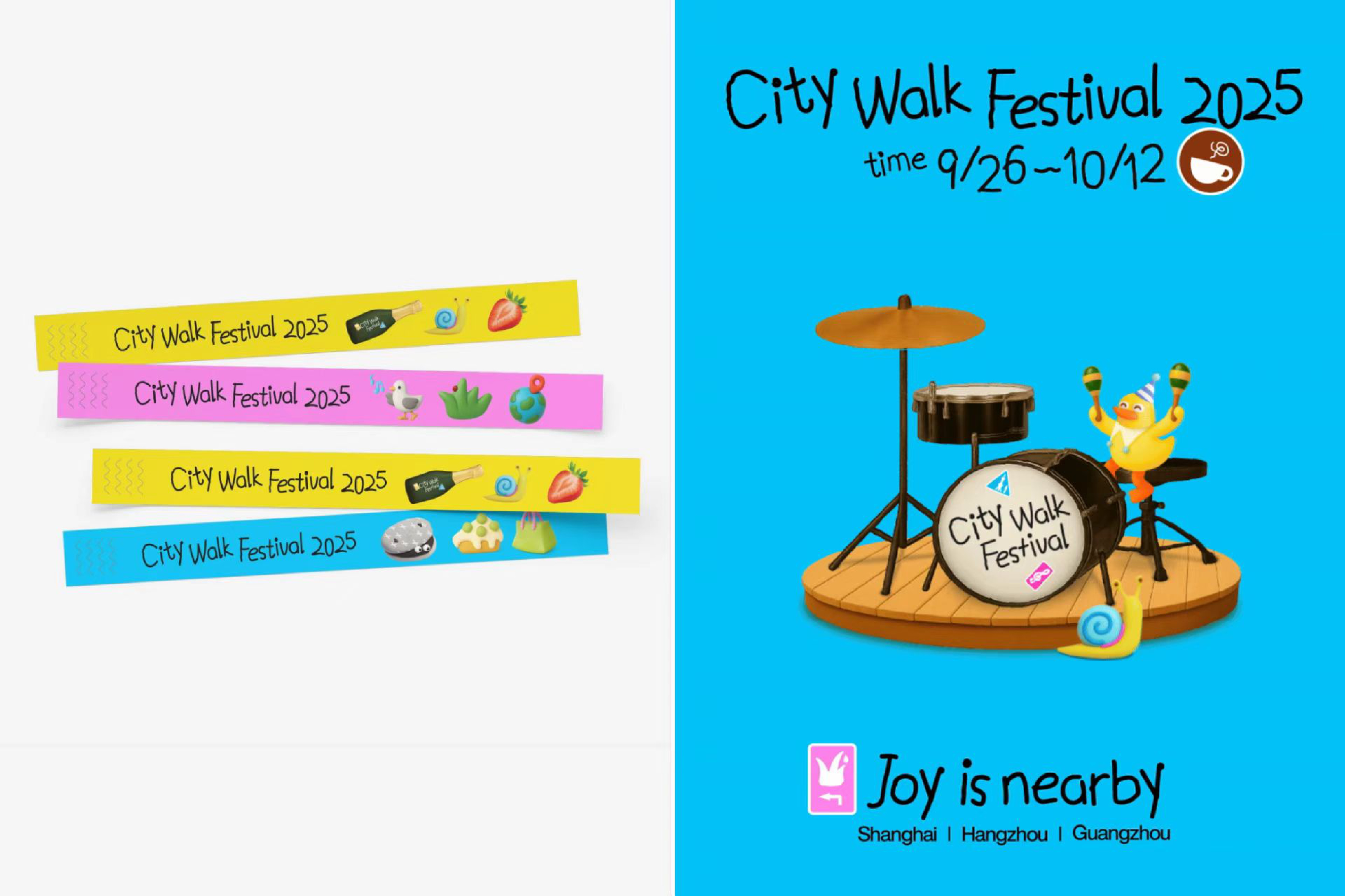 2025小红书小马生活节设计方案.pdf