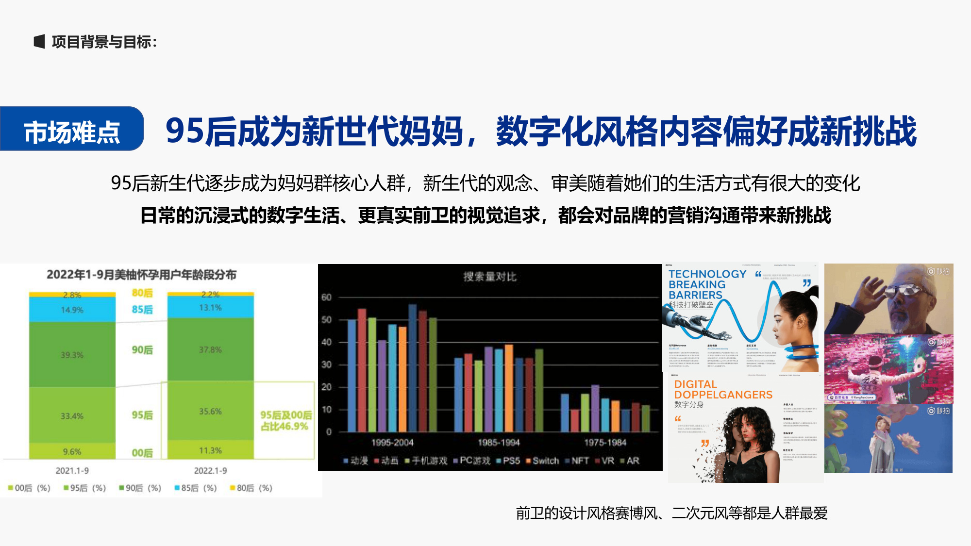 婴幼儿配方奶粉品牌幼崽发现之旅线上线下活动策划案【婴幼儿奶粉】【港版奶粉】【线下活动】.pdf