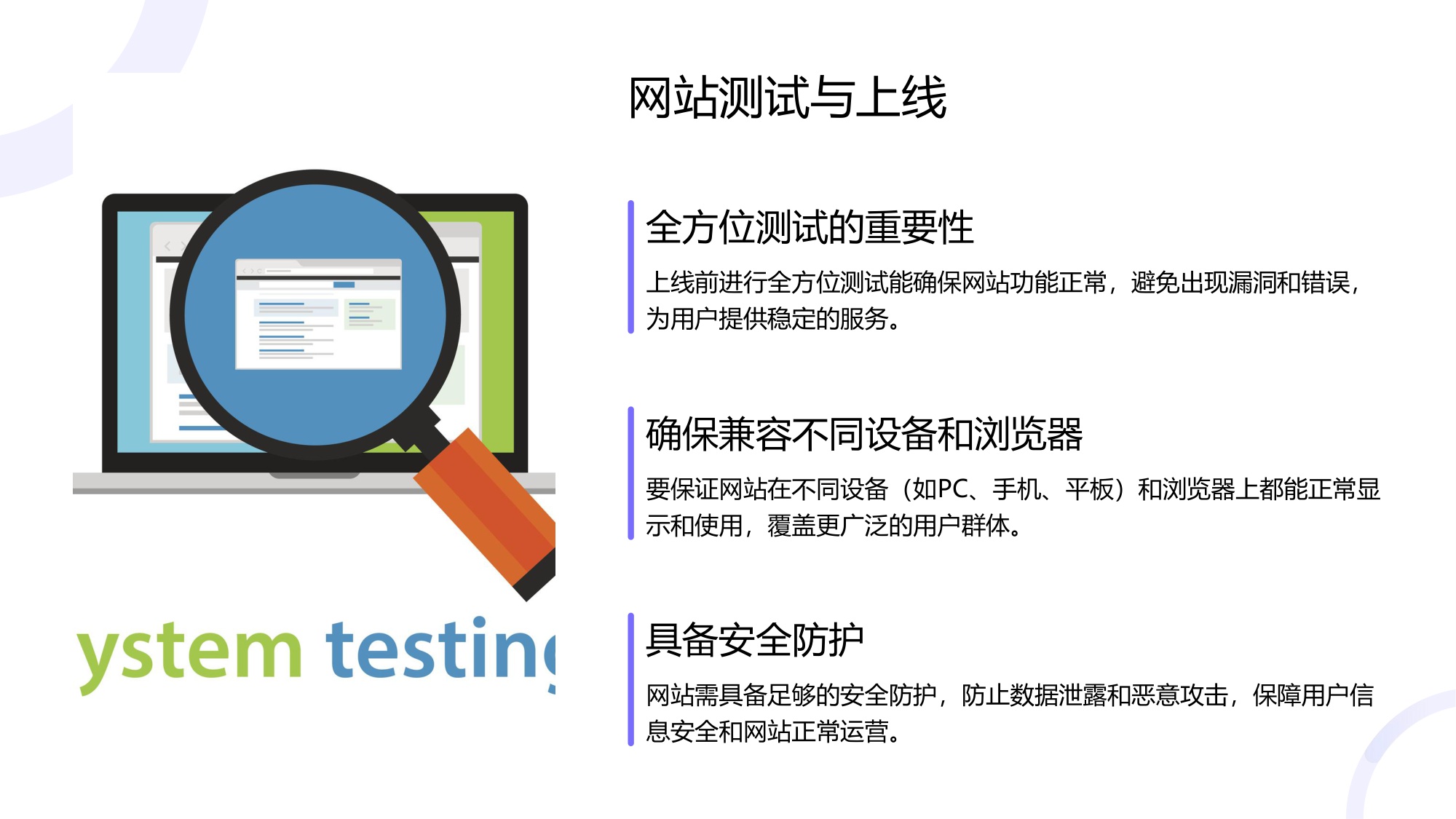 跨境快消独立站运营指南.pdf