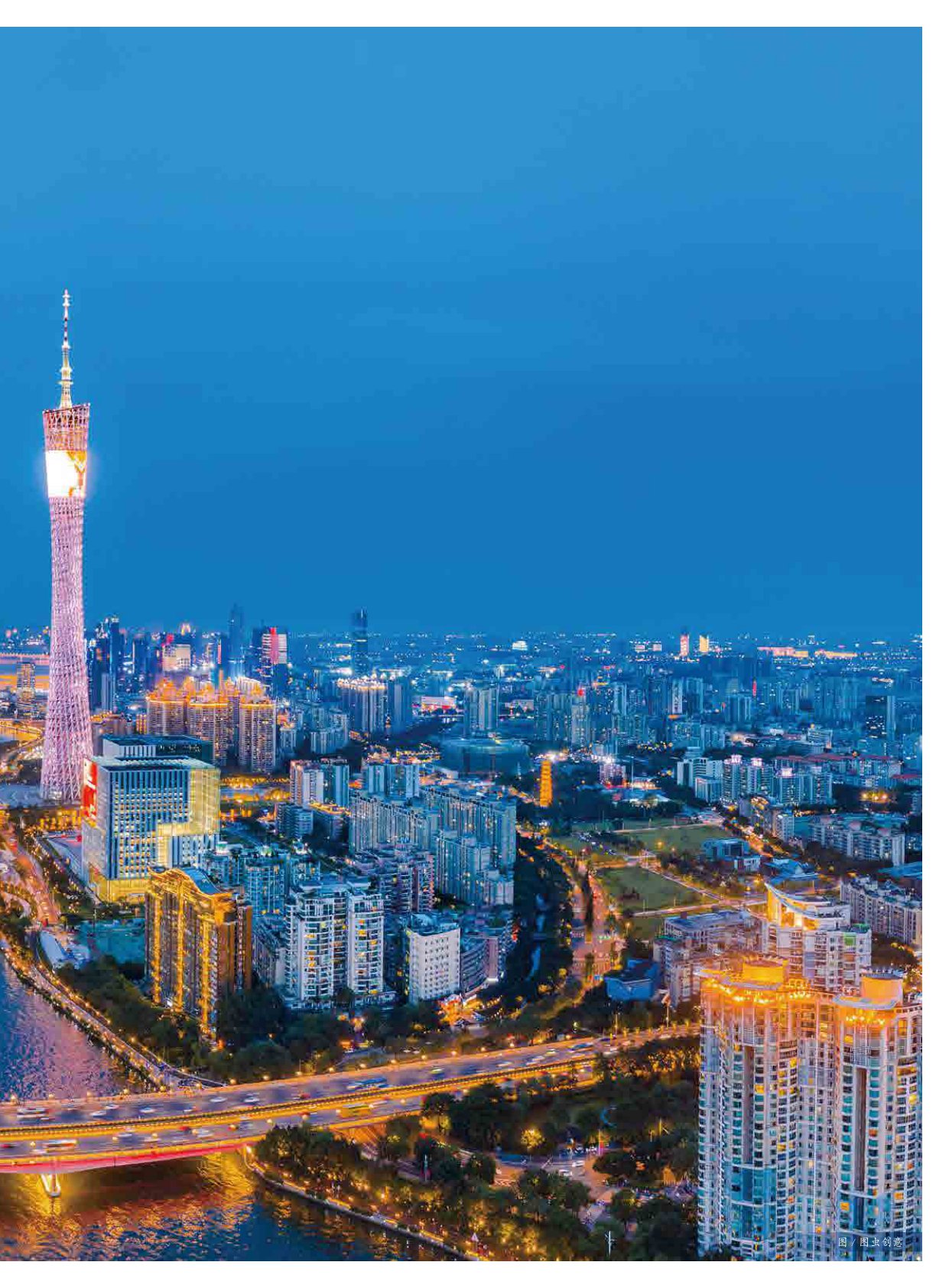 【普华永道】机遇之城2025：洞察新质生产力下的城市机遇.pdf