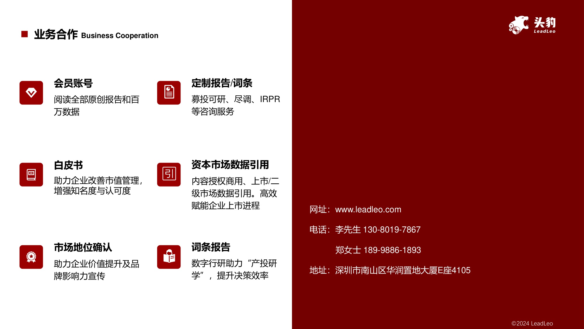 2024年中国空气净化器出海报告：呼吸之净，遍及世界.pdf
