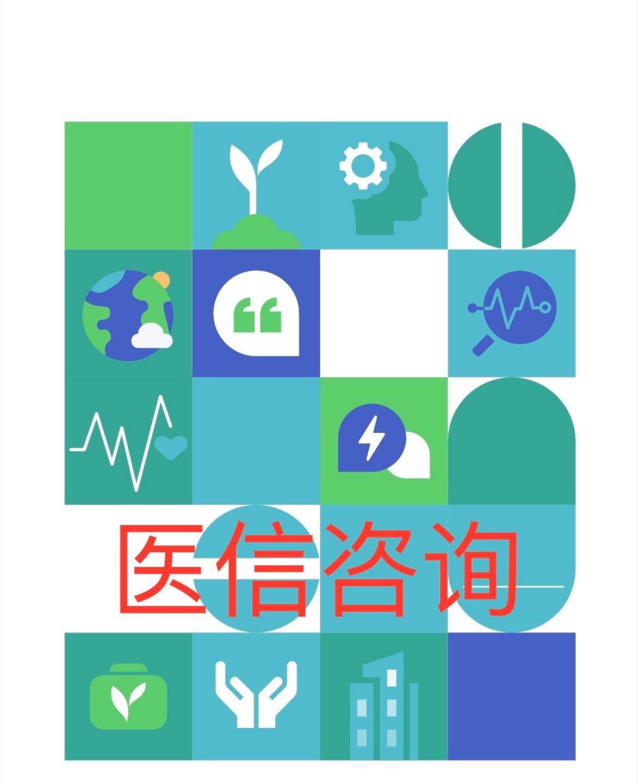 2025年中国连锁药店行业市场研究报告.pdf