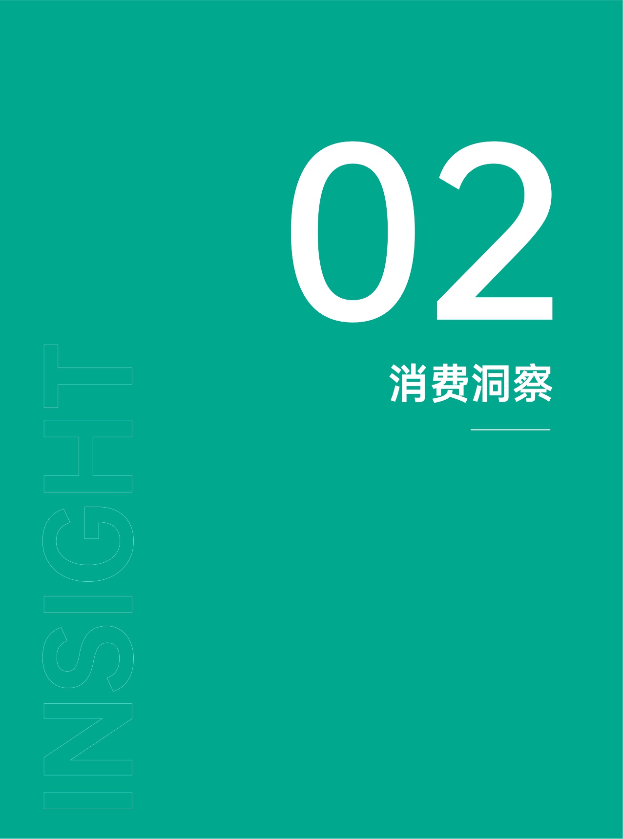 2025中国室内空气健康白皮书-绿岛风-34页.pdf