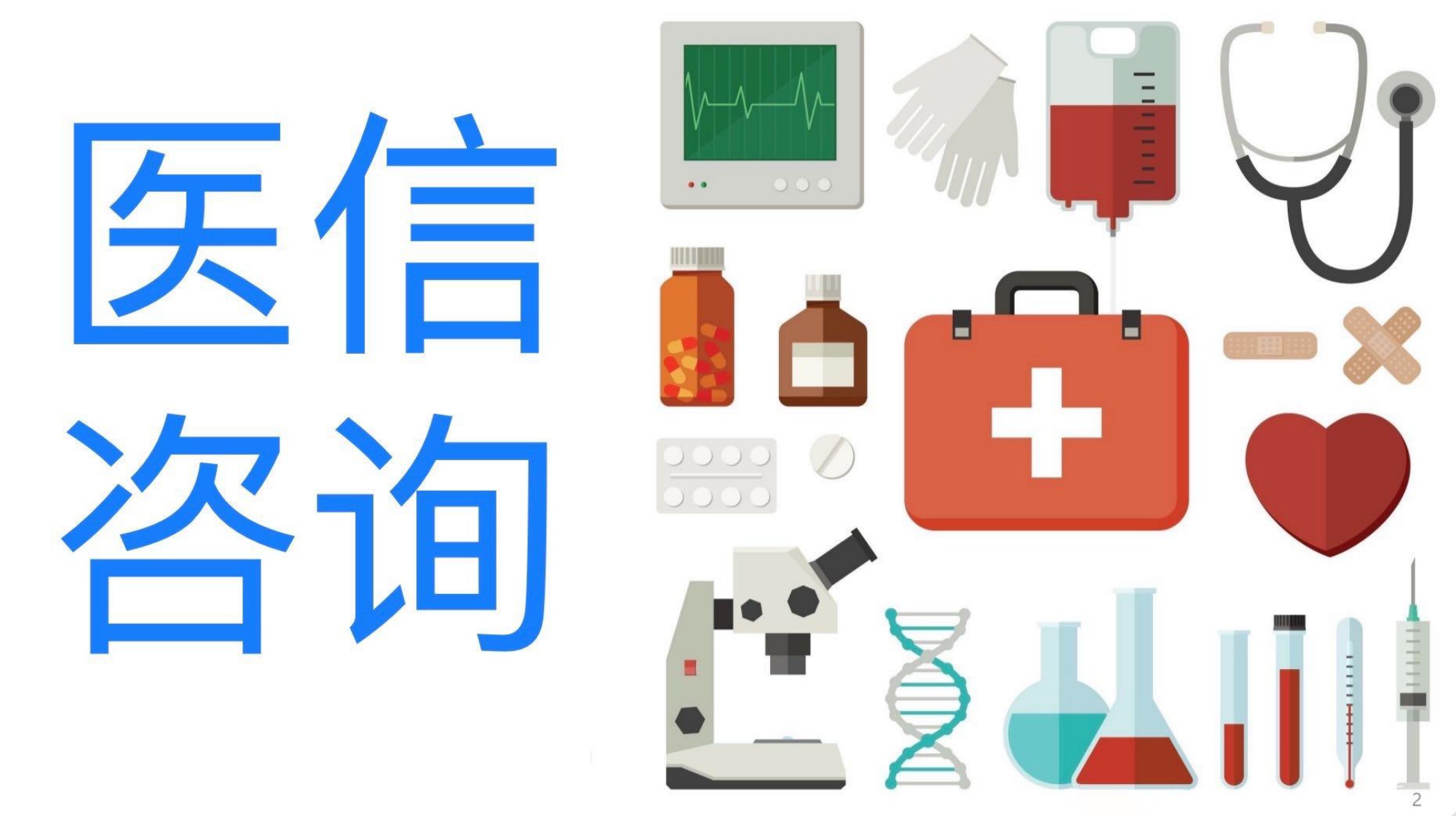 2025年药品BD出海总结.pdf