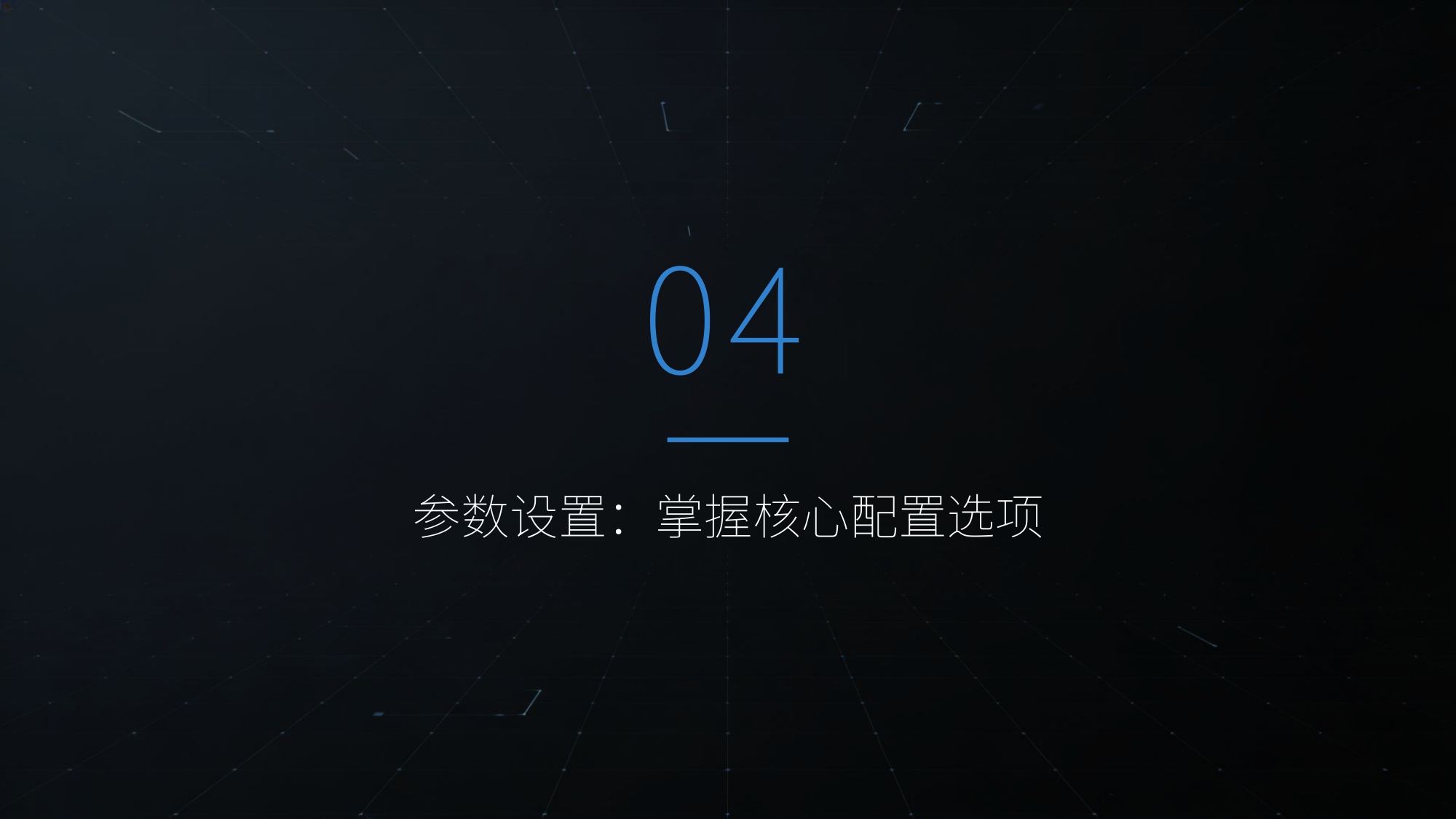 Seedance 2.0 保姆级使用教程【工具教程】.pdf