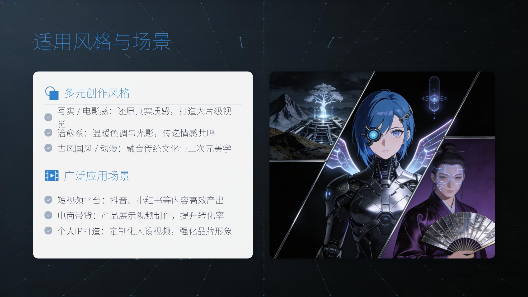 Seedance 2.0 保姆级使用教程【工具教程】.pdf