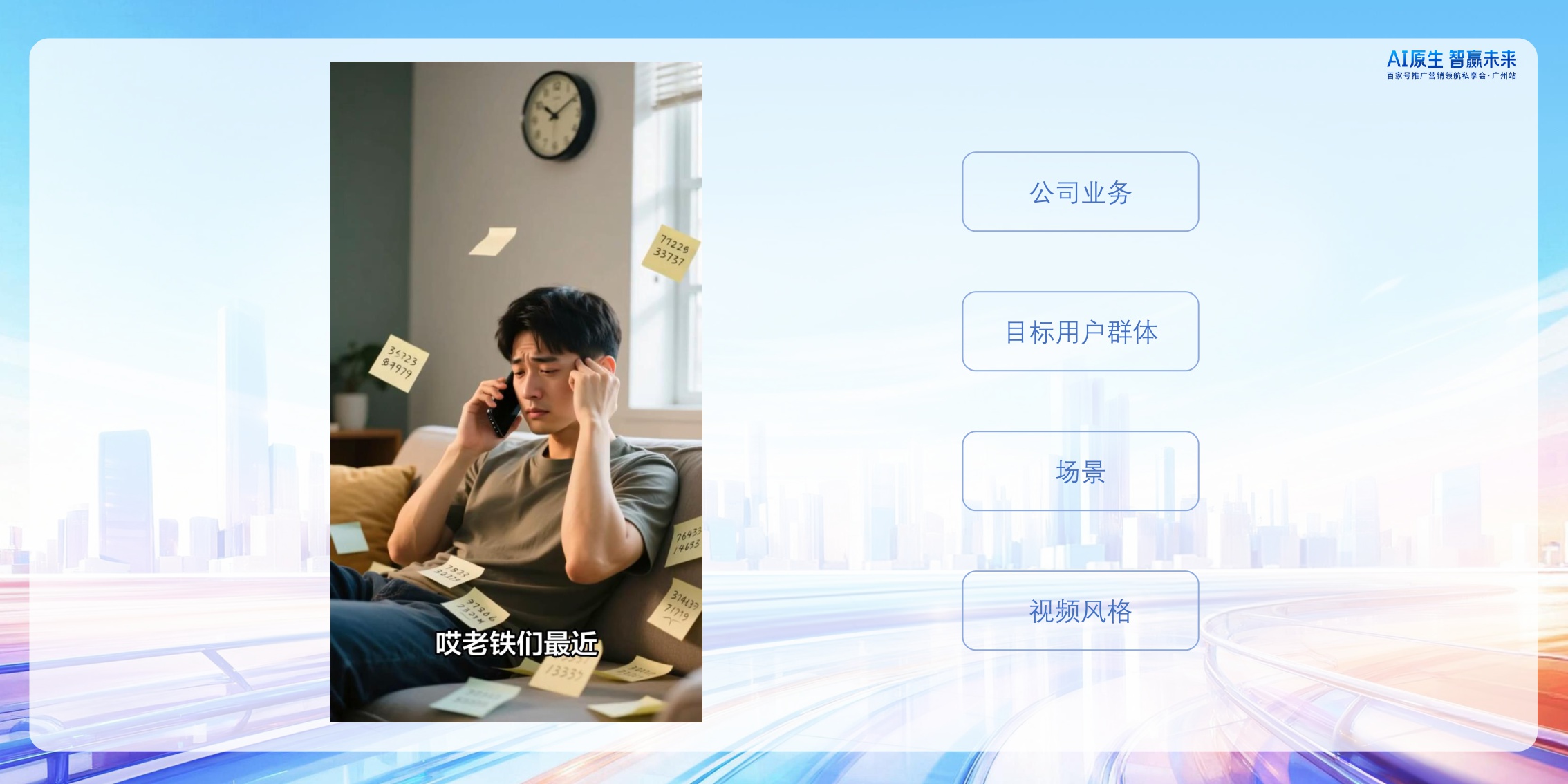 【百度】商服行业内容经营策略.pdf