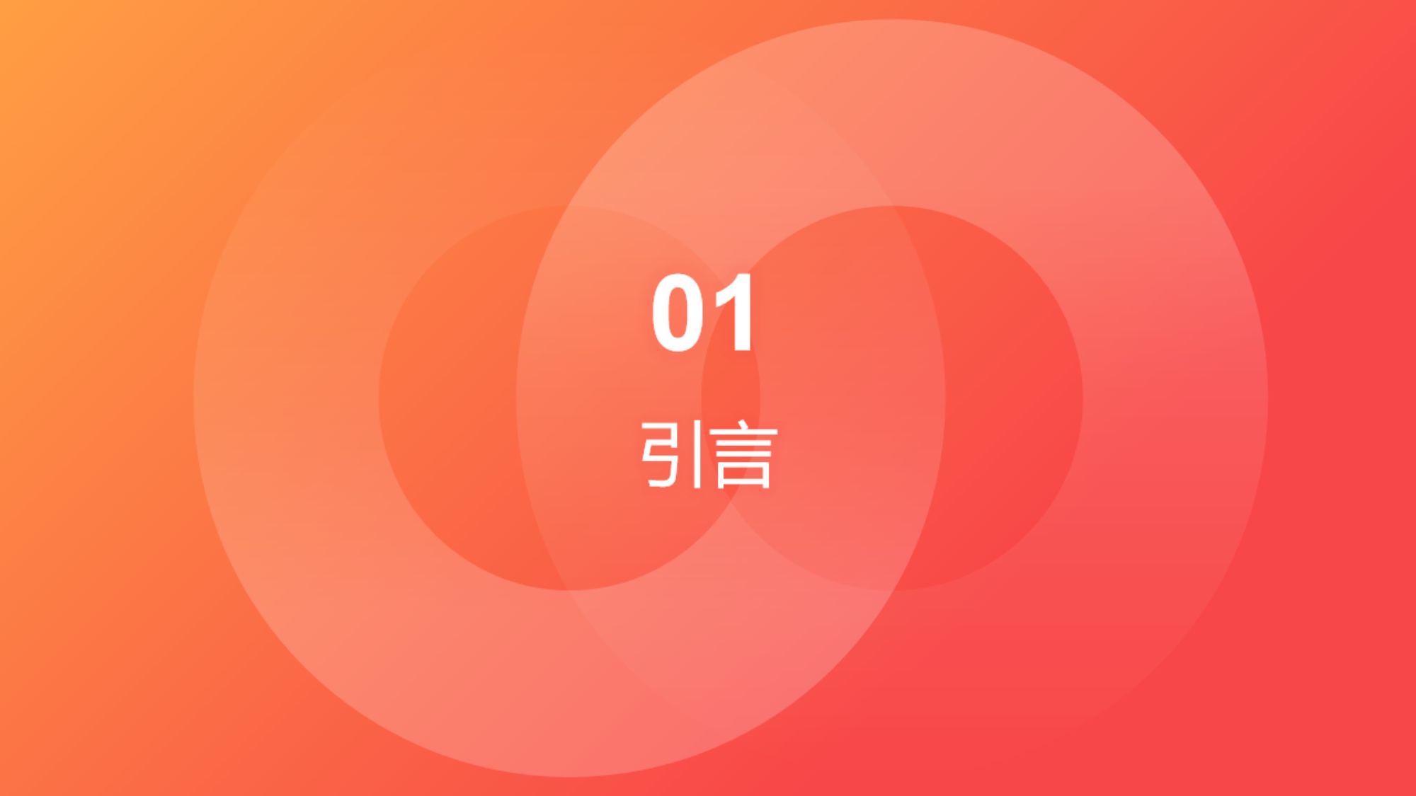 2025年中国漫画消费趋势白皮书.pdf