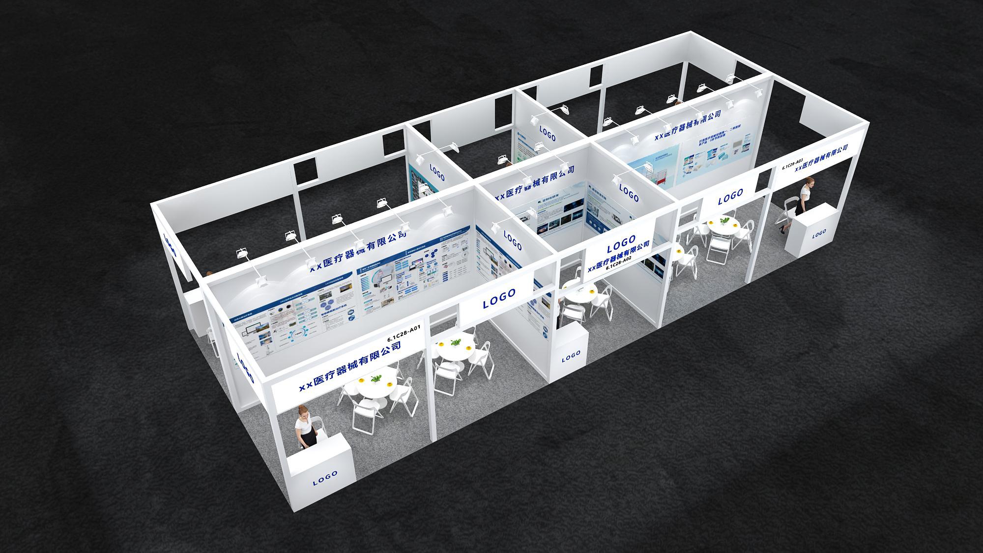 93届CMEF创新成果转化展团.pdf