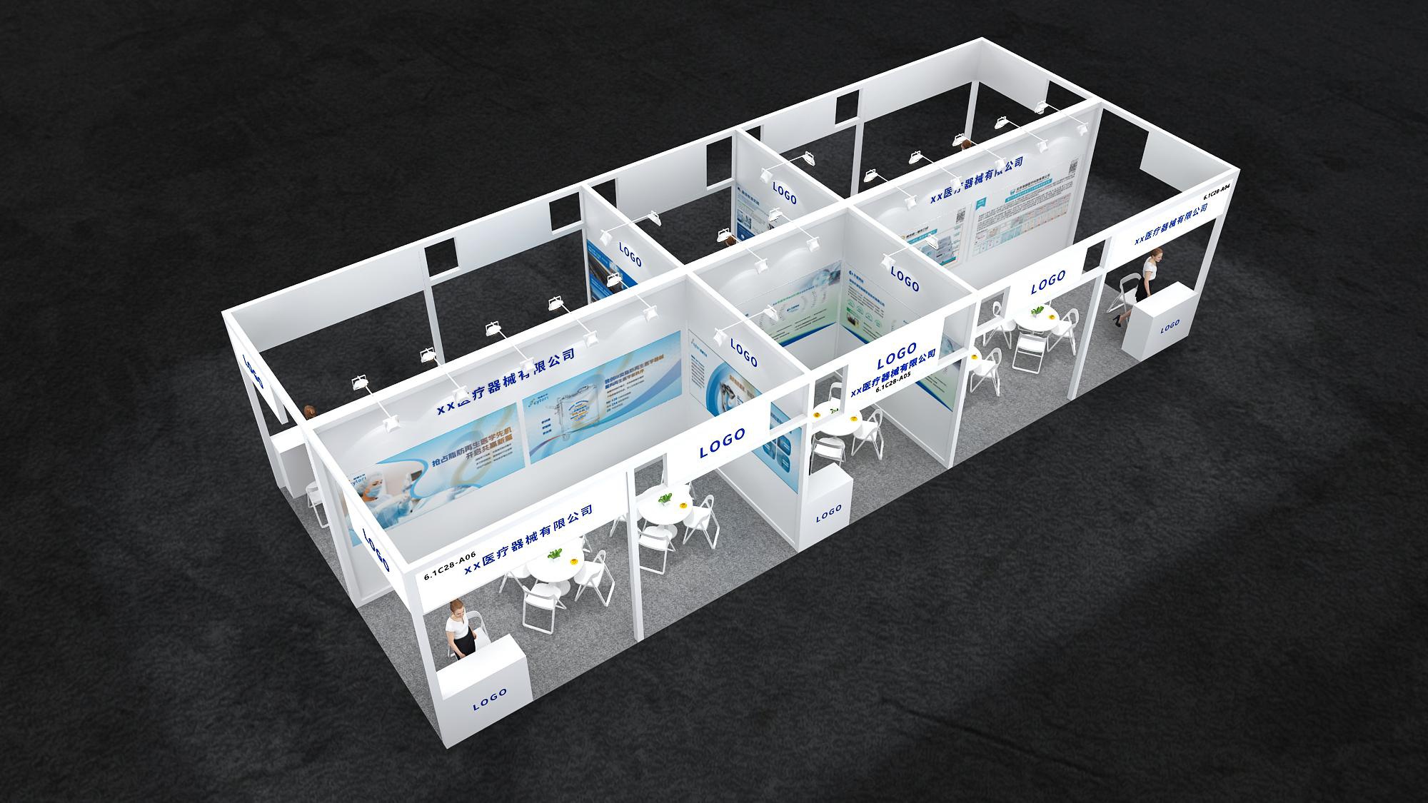 93届CMEF创新成果转化展团.pdf