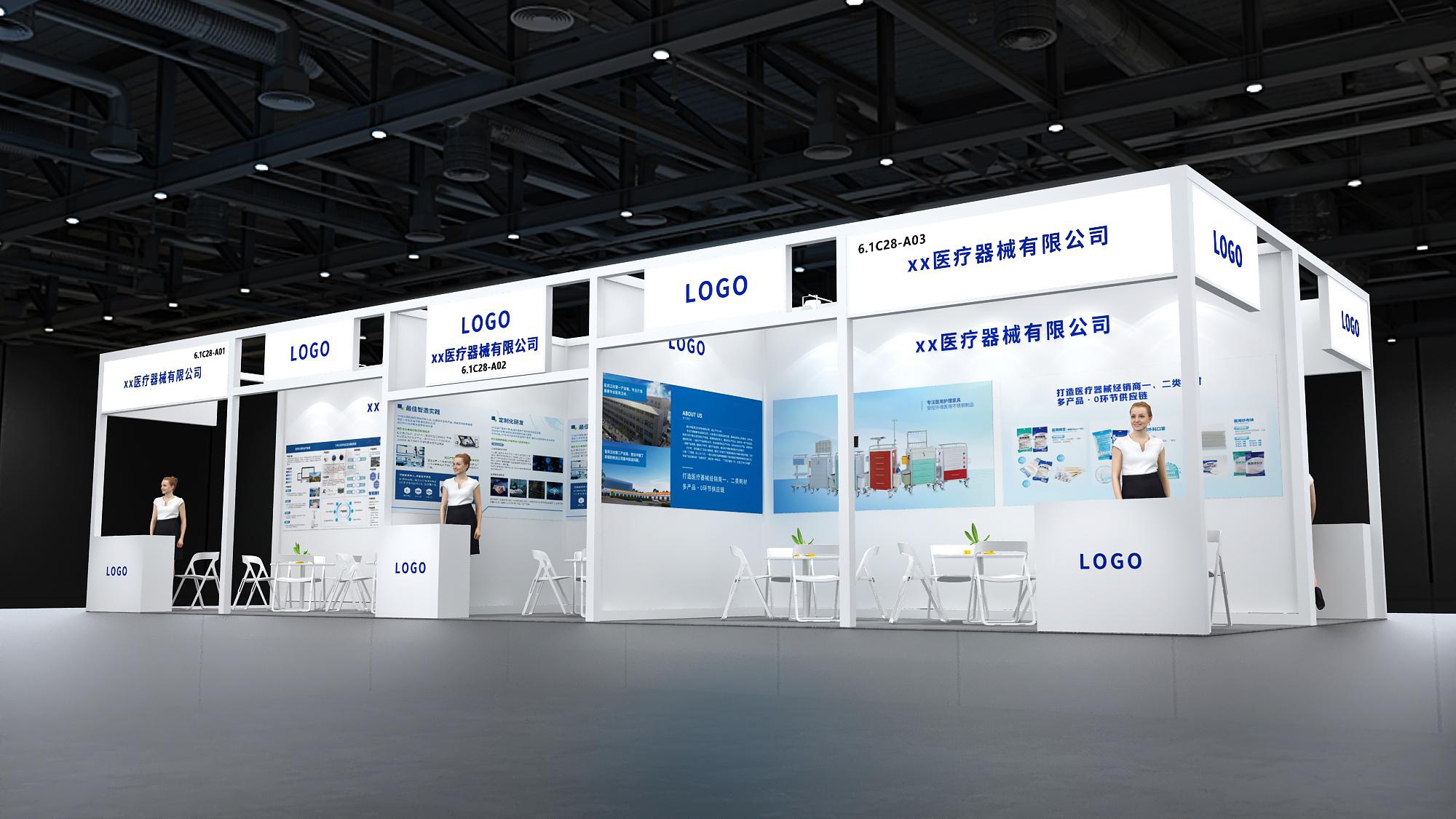 93届CMEF创新成果转化展团.pdf