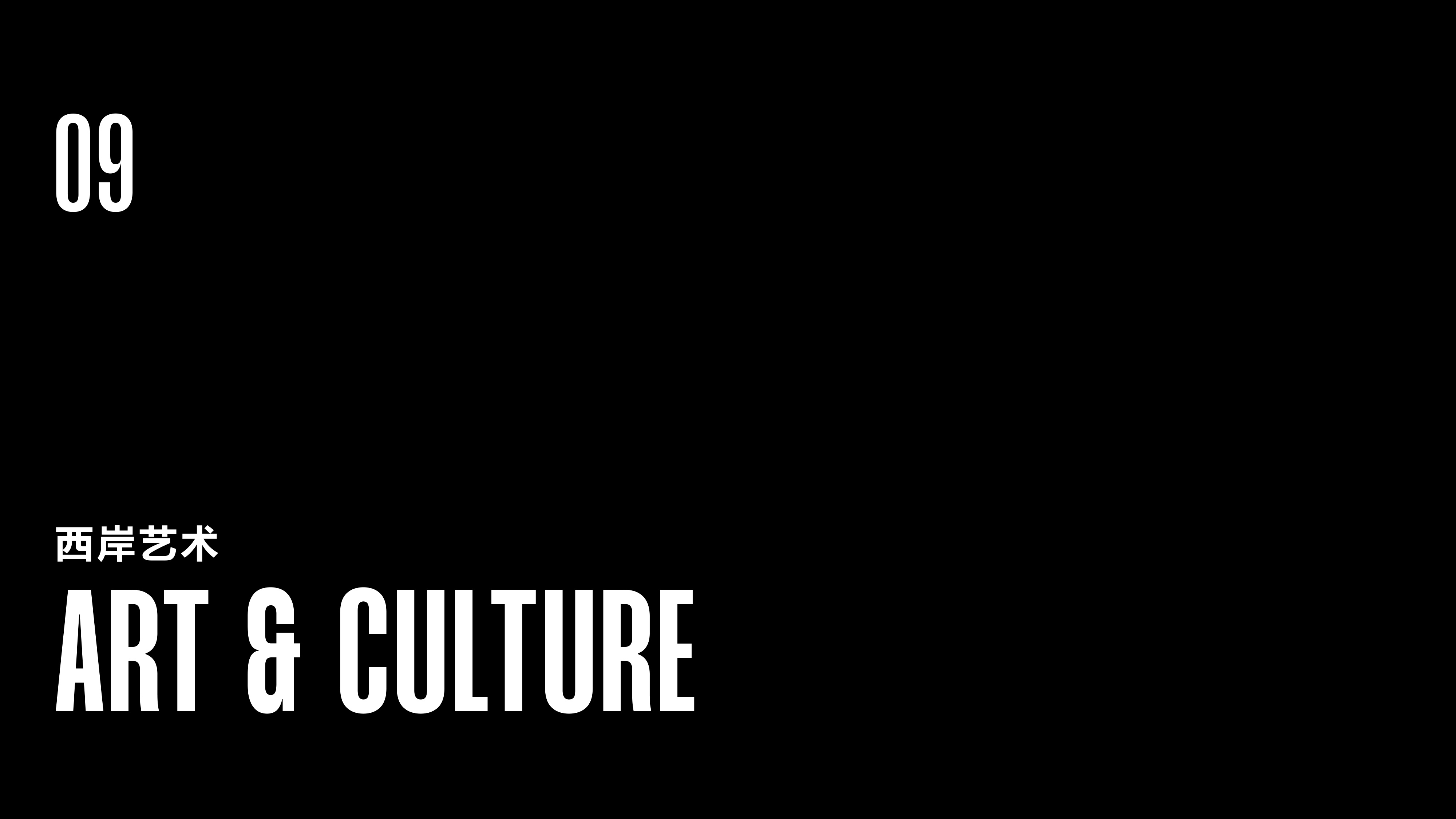 GATE M西岸梦中心介绍.pdf