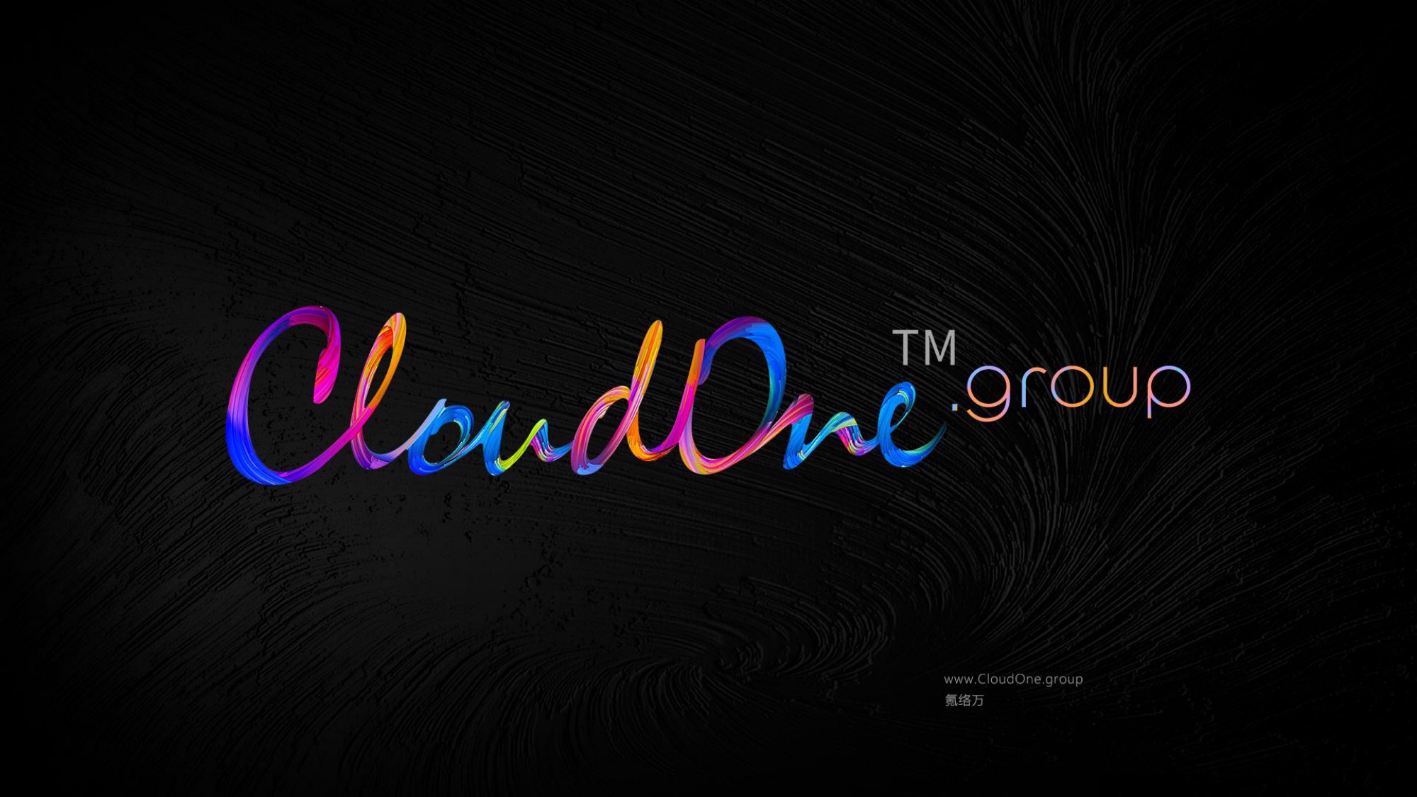 讴霭咨询：“我时代”——品牌年轻化致胜战略.pdf