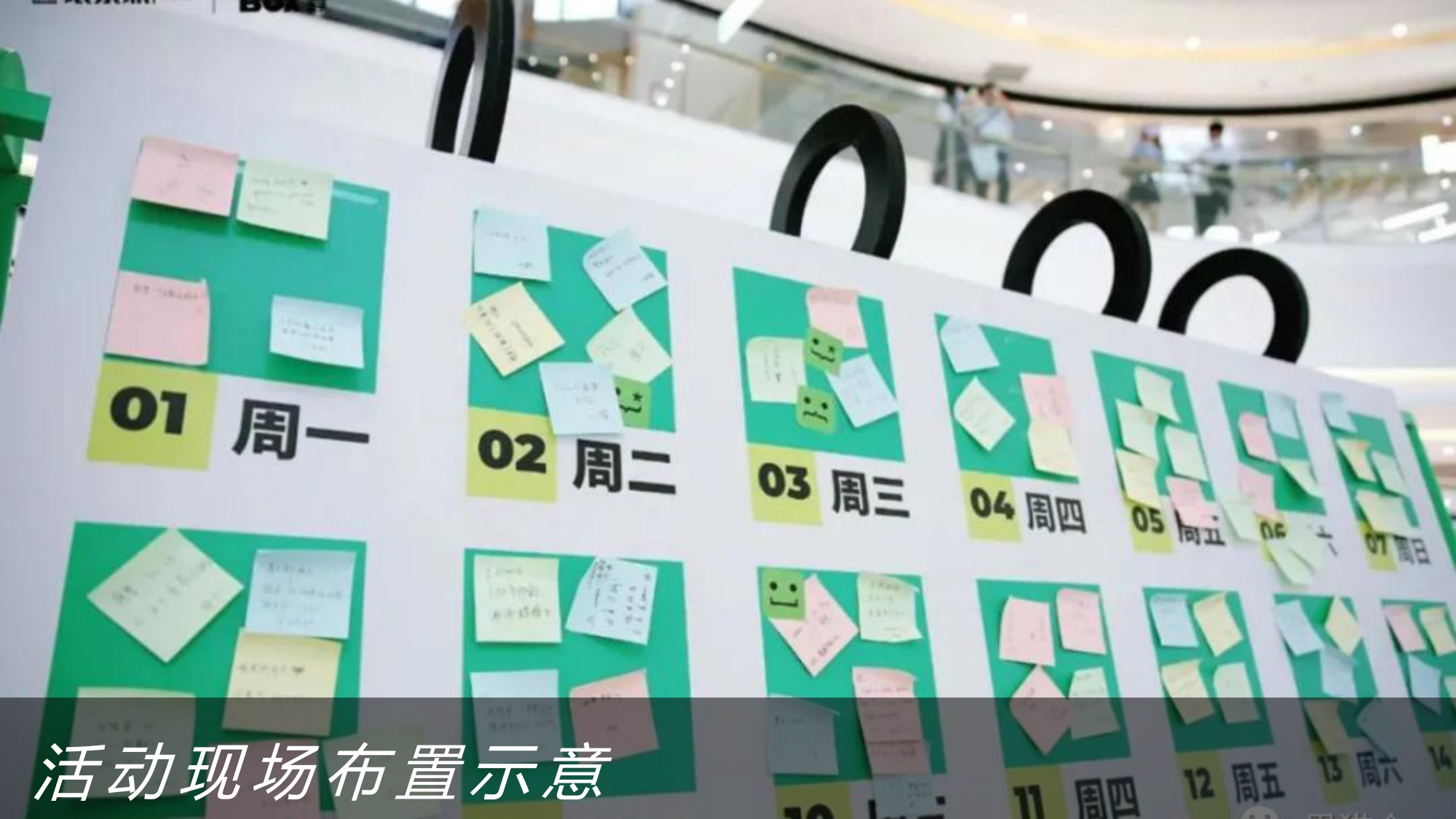 盘点吸引职场年轻人新玩法年轻化营销主题思路.pdf