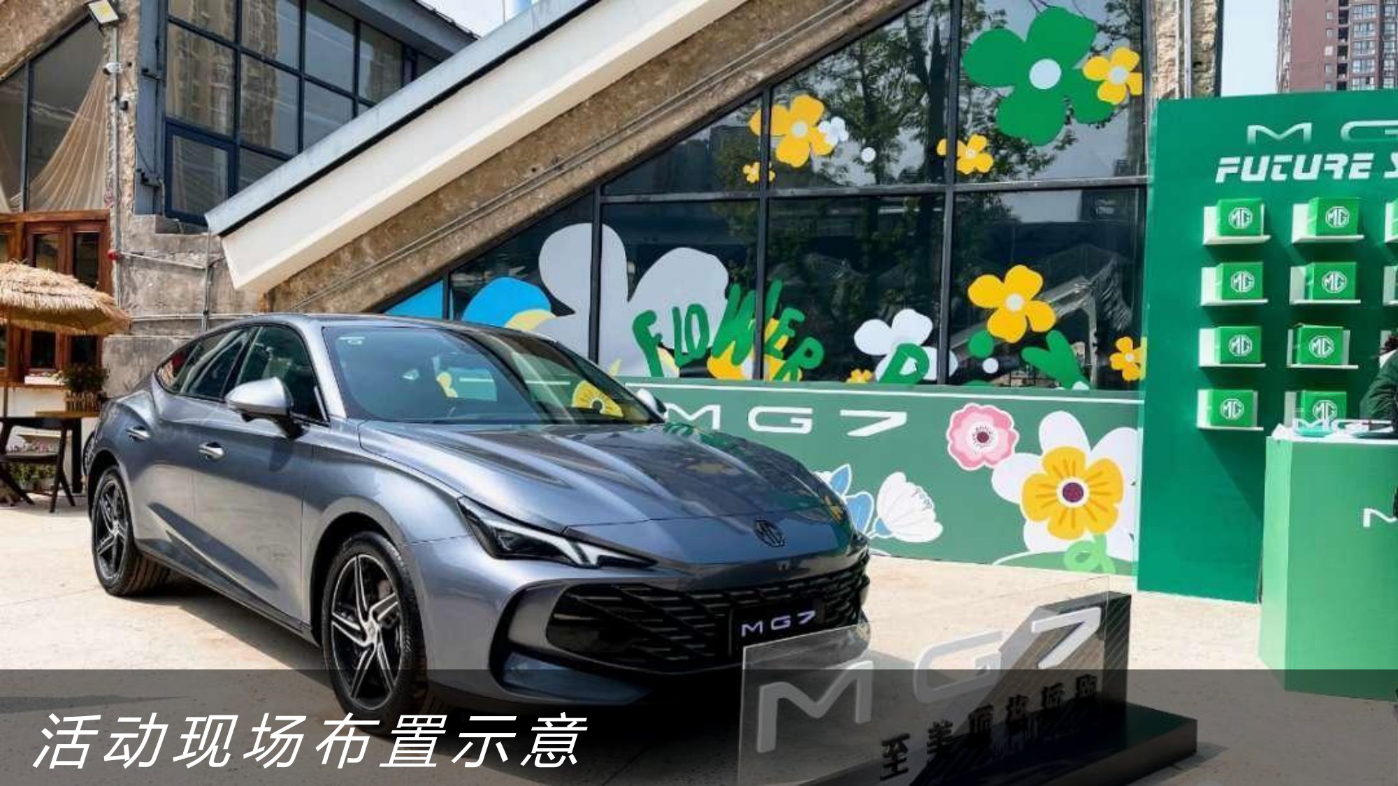 盘点吸引职场年轻人新玩法年轻化营销主题思路.pdf