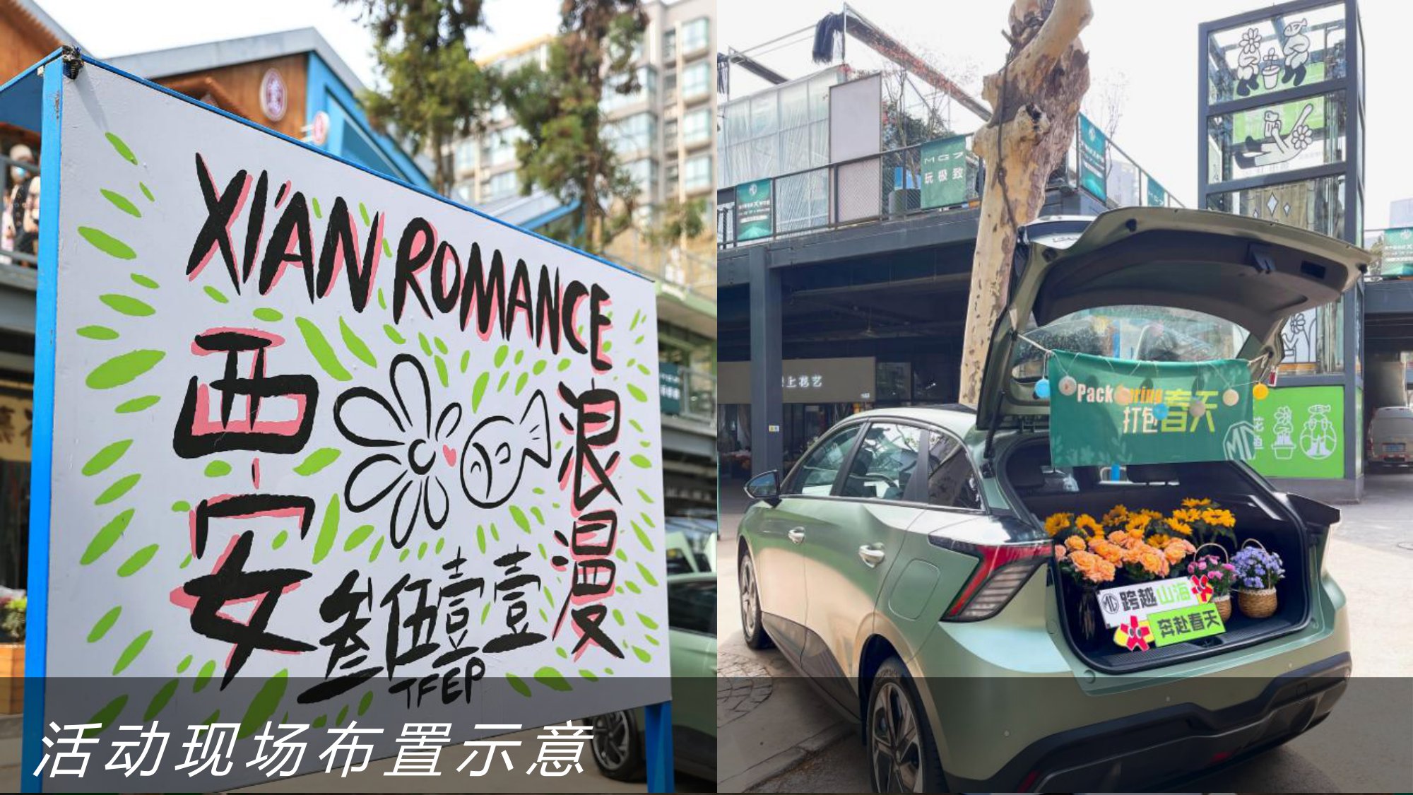 盘点吸引职场年轻人新玩法年轻化营销主题思路.pdf