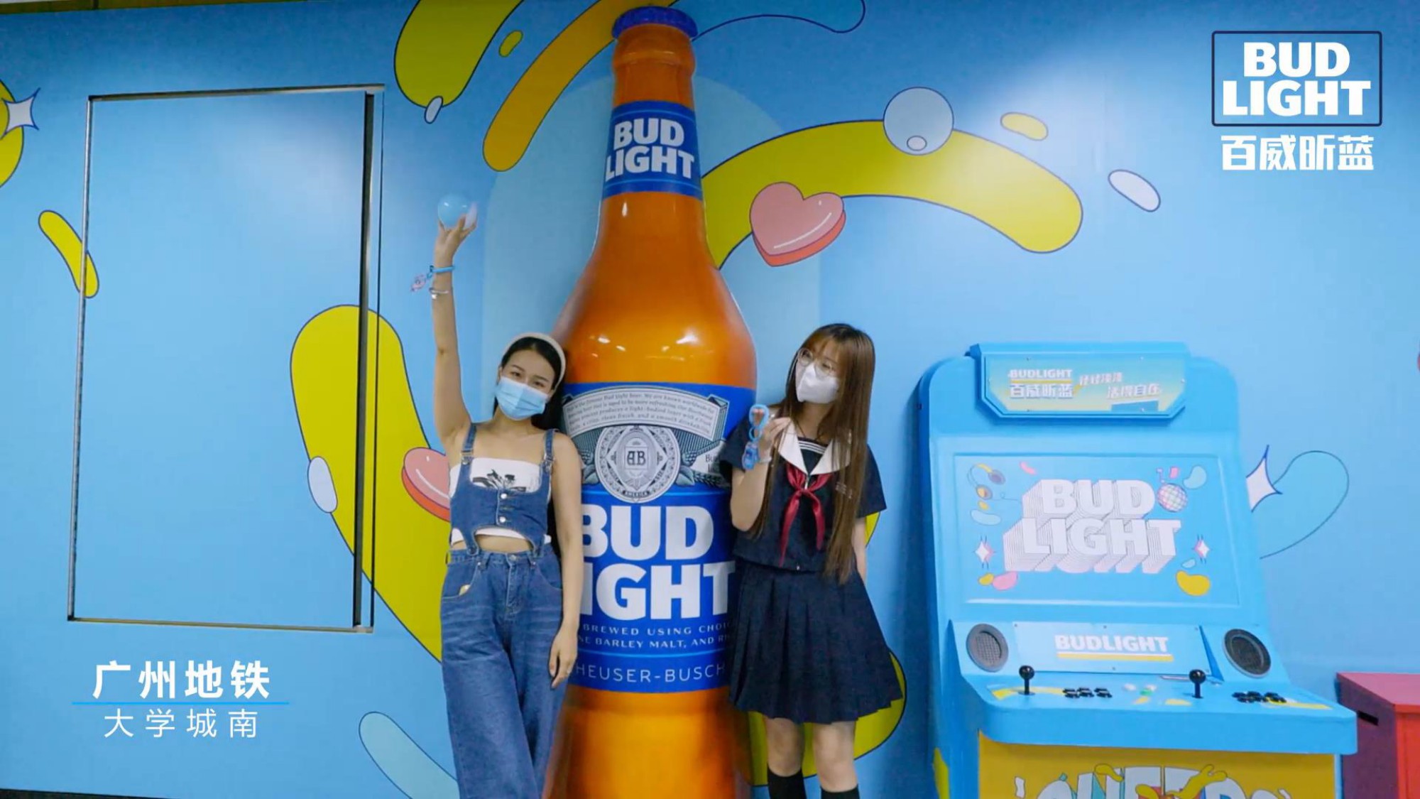 啤酒品牌BudLight Show Case【啤酒饮品】【年轻化营销】.pdf