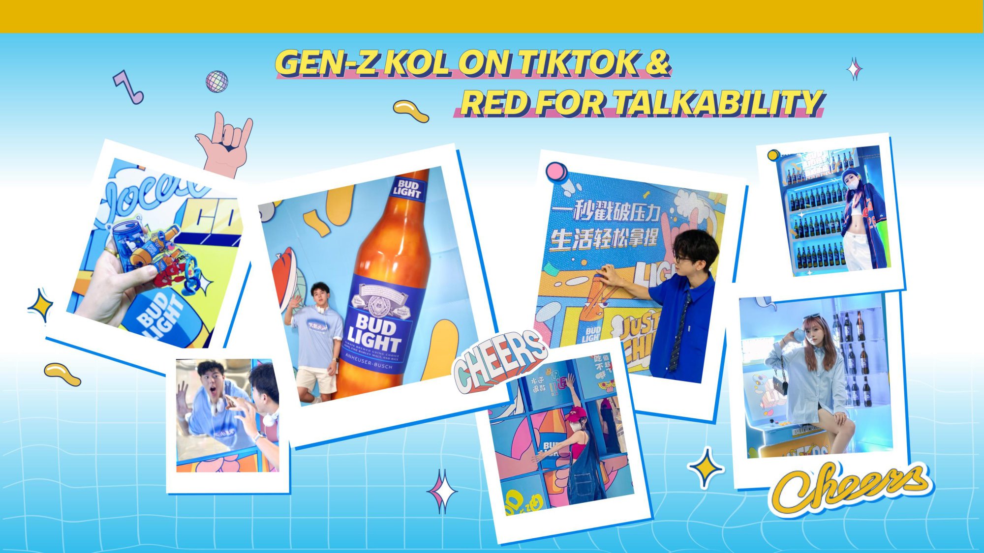 啤酒品牌BudLight Show Case【啤酒饮品】【年轻化营销】.pdf