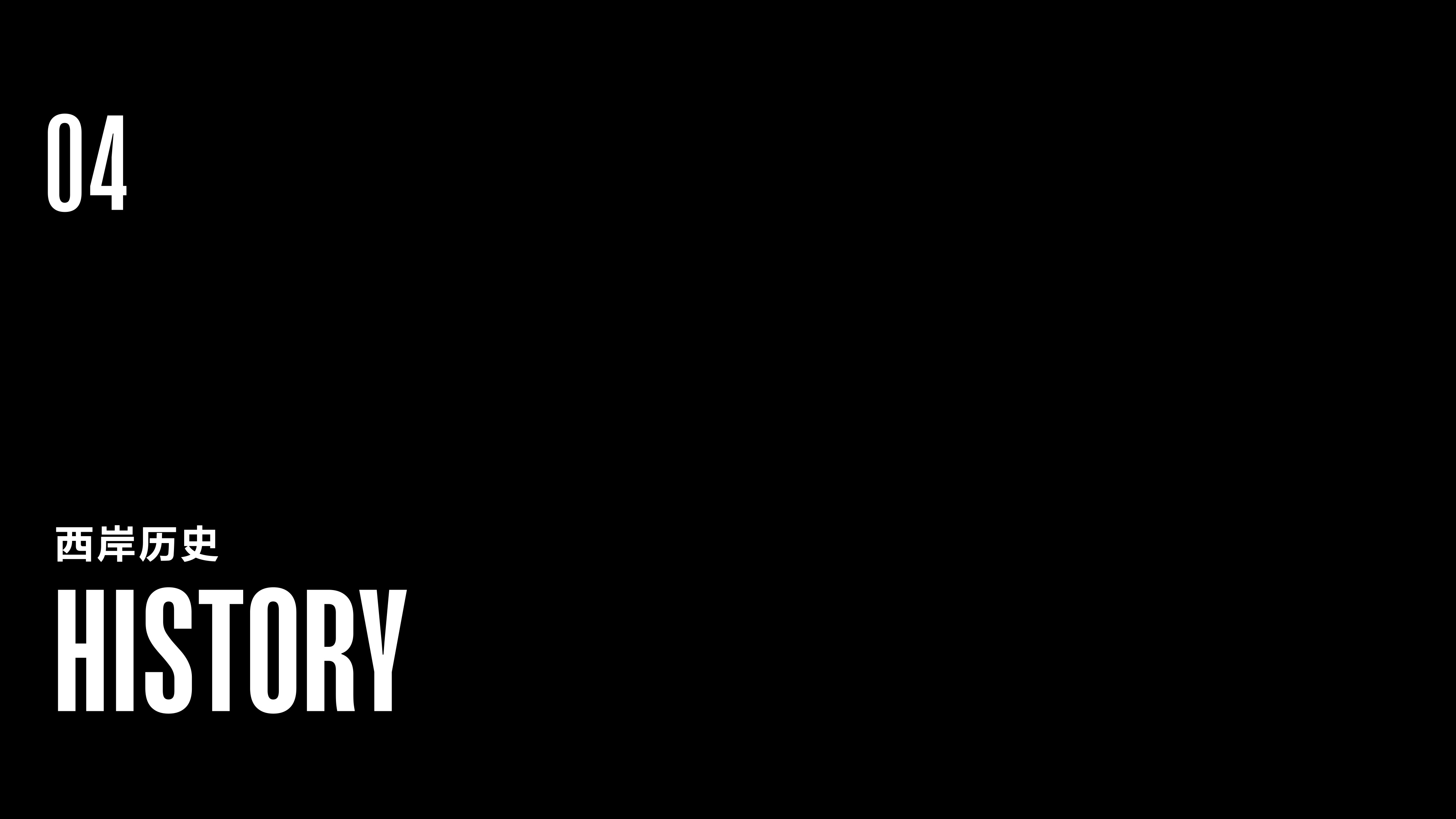 GATE M西岸梦中心介绍.pdf