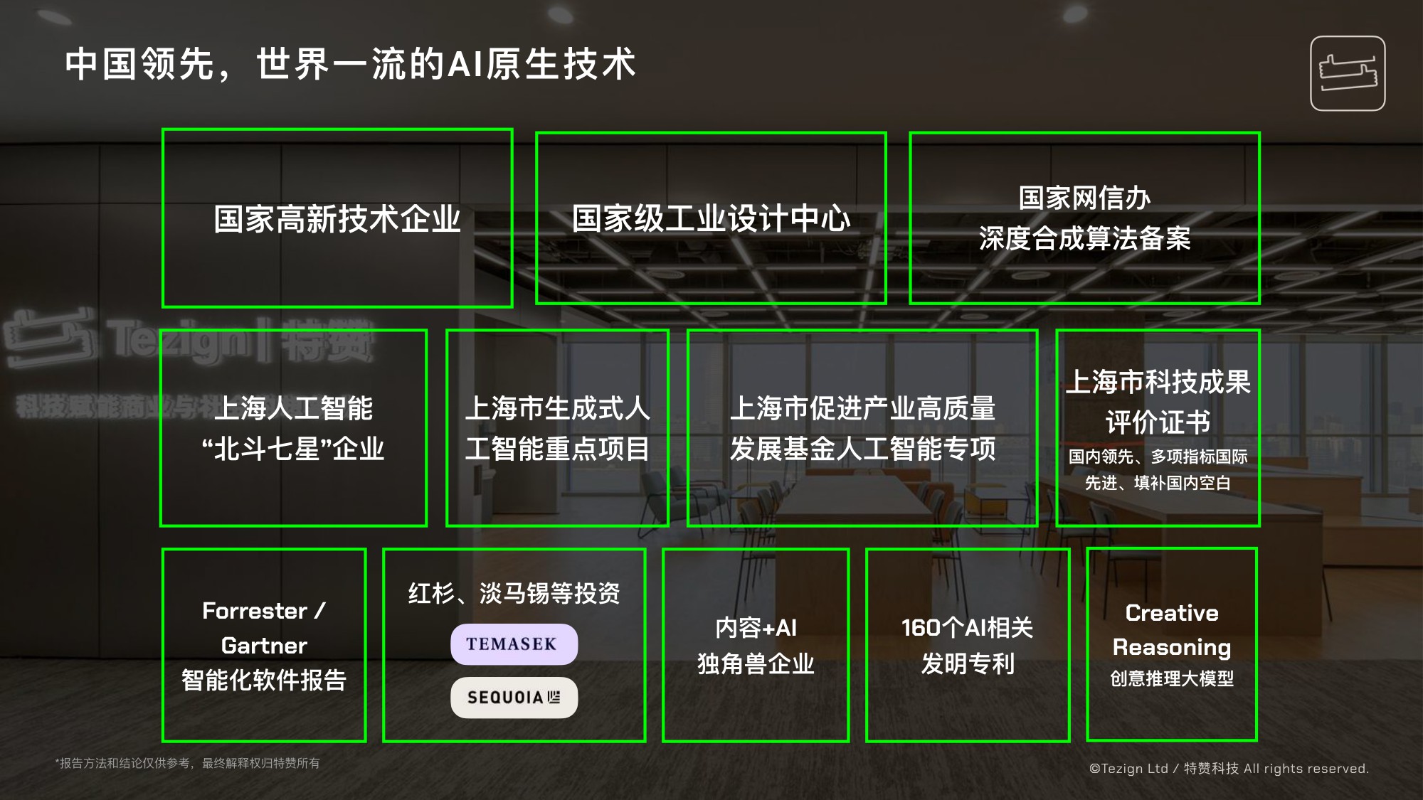 2025年AI时代品牌营销3K内容增长指南.pdf