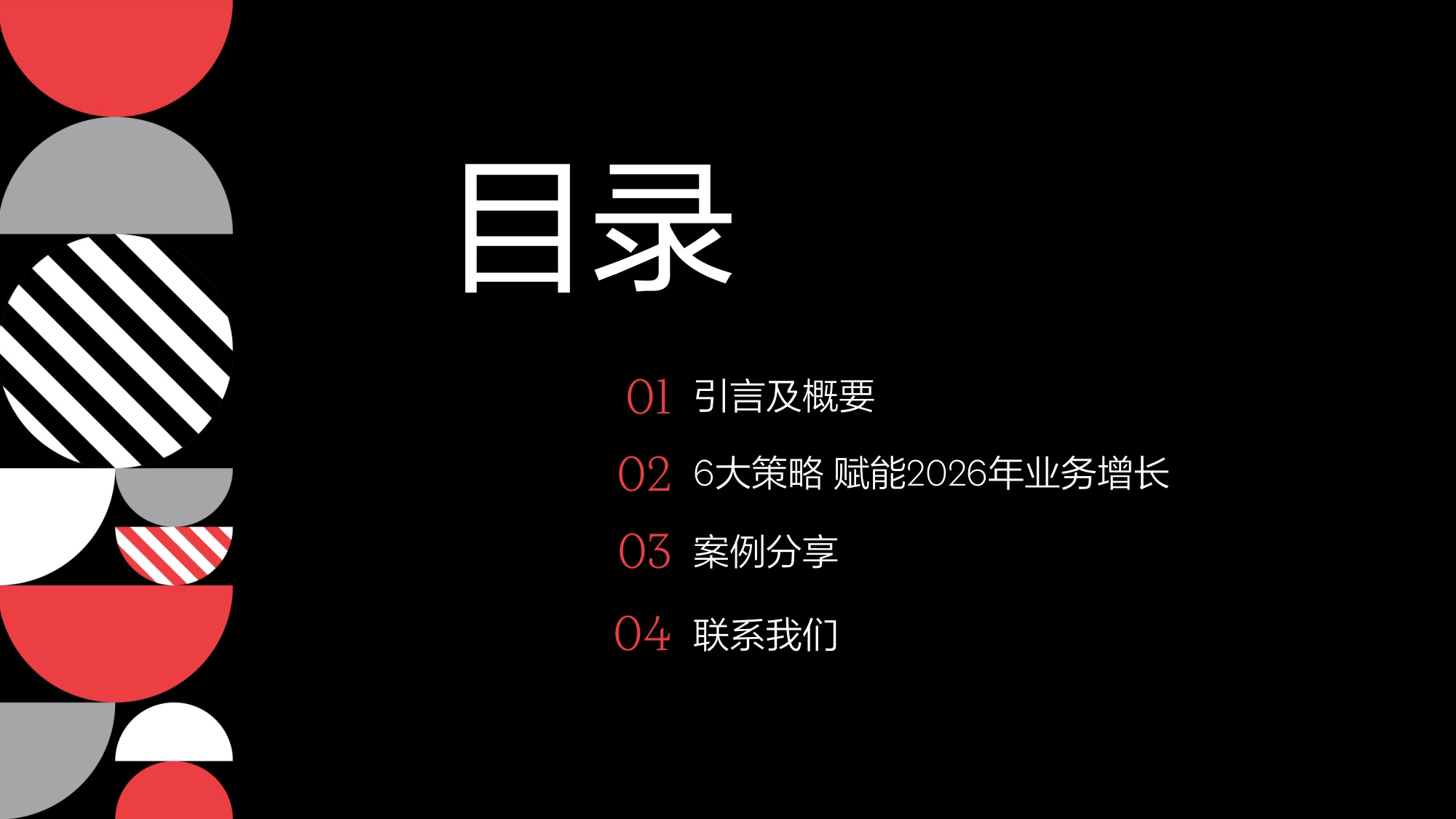 2025年奥美亚太增长之书.pdf