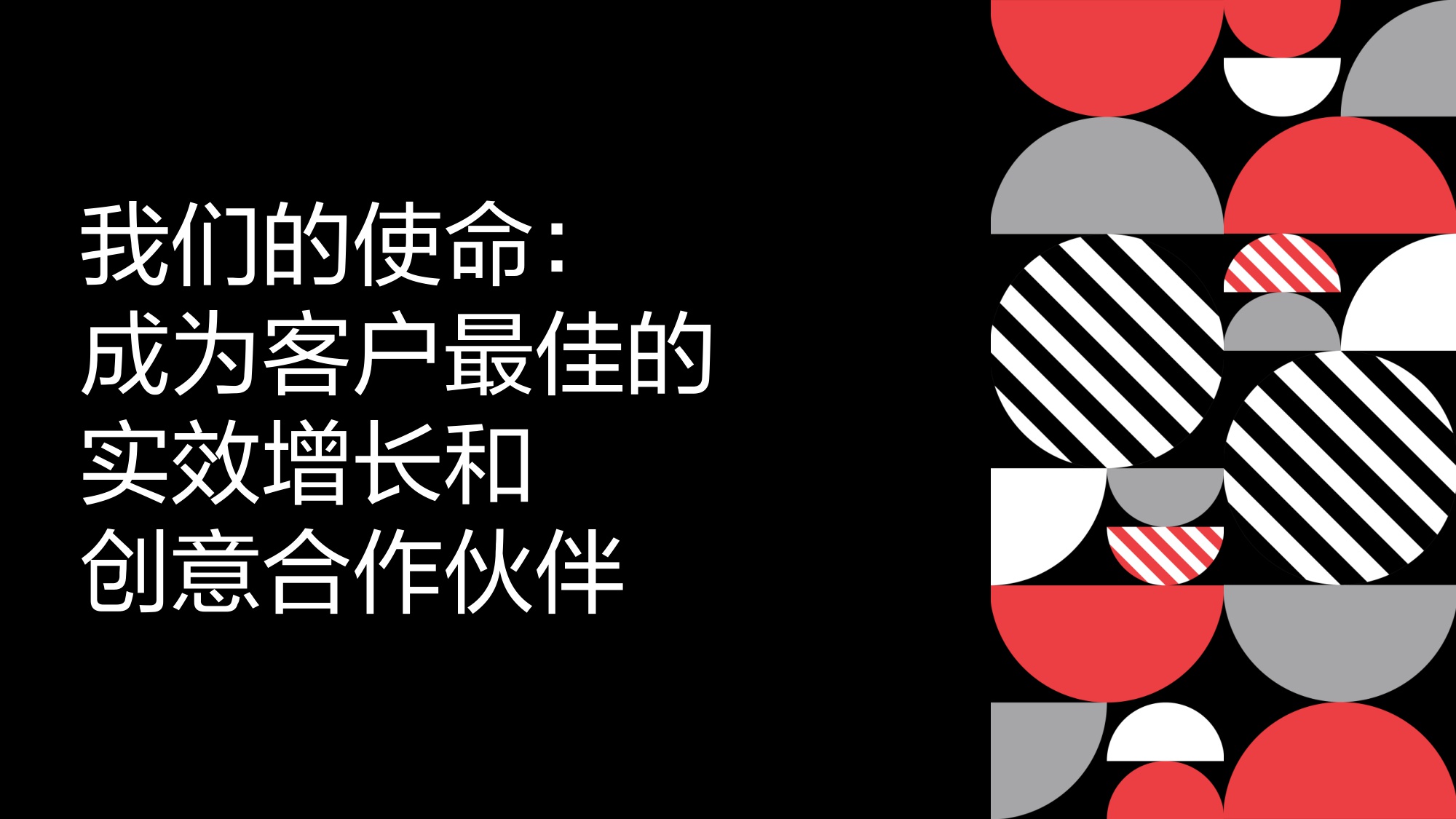 2025年奥美亚太增长之书.pdf