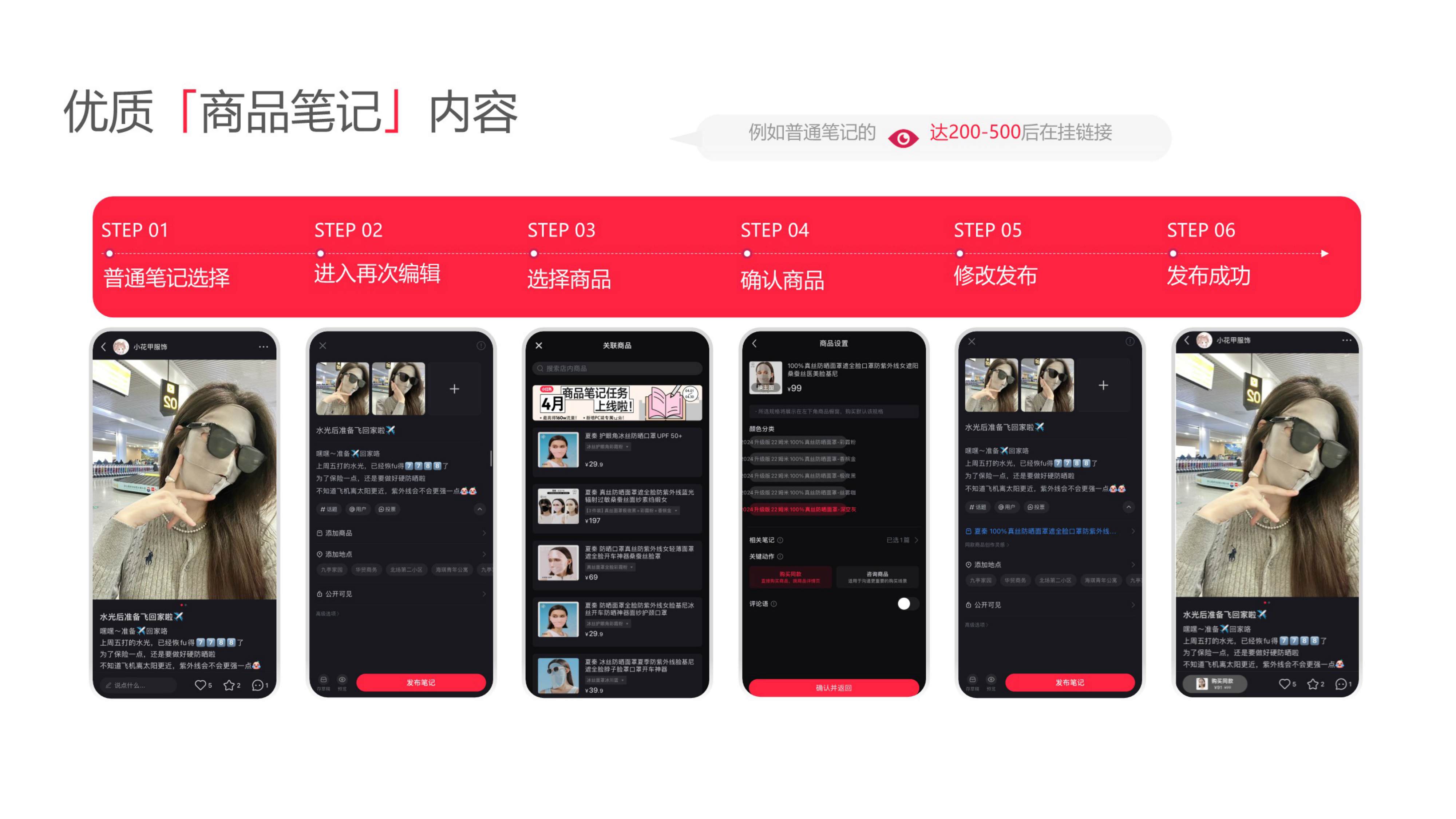 2025小红书电商家居家具行业行业运营指南.pdf