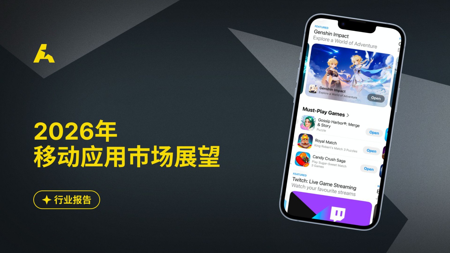 2026年移动应用市场展望报告-‌AppMagic-2026-92页.pdf
