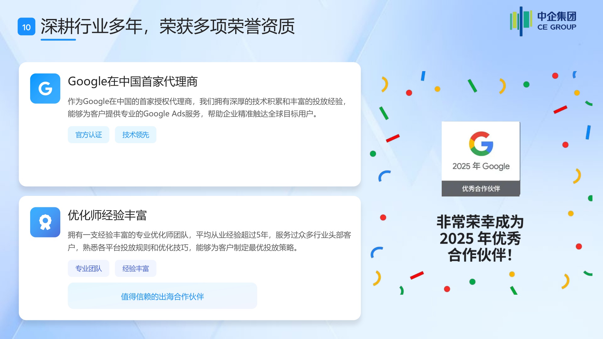 2026外贸入门从0到1：海外社媒营销获客全攻略白皮书.pdf