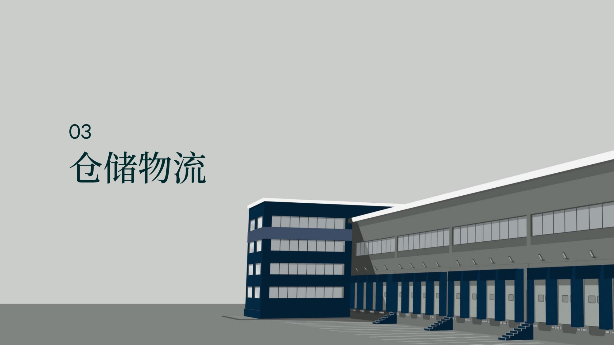 2026中国房地产市场展望-世邦魏理仕-31页PPT.pdf