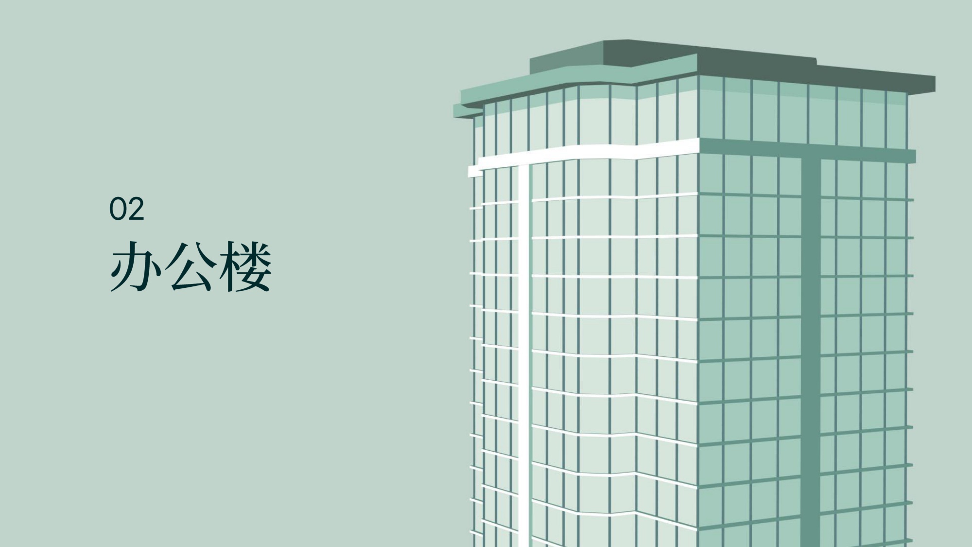 2026中国房地产市场展望-世邦魏理仕-31页PPT.pdf