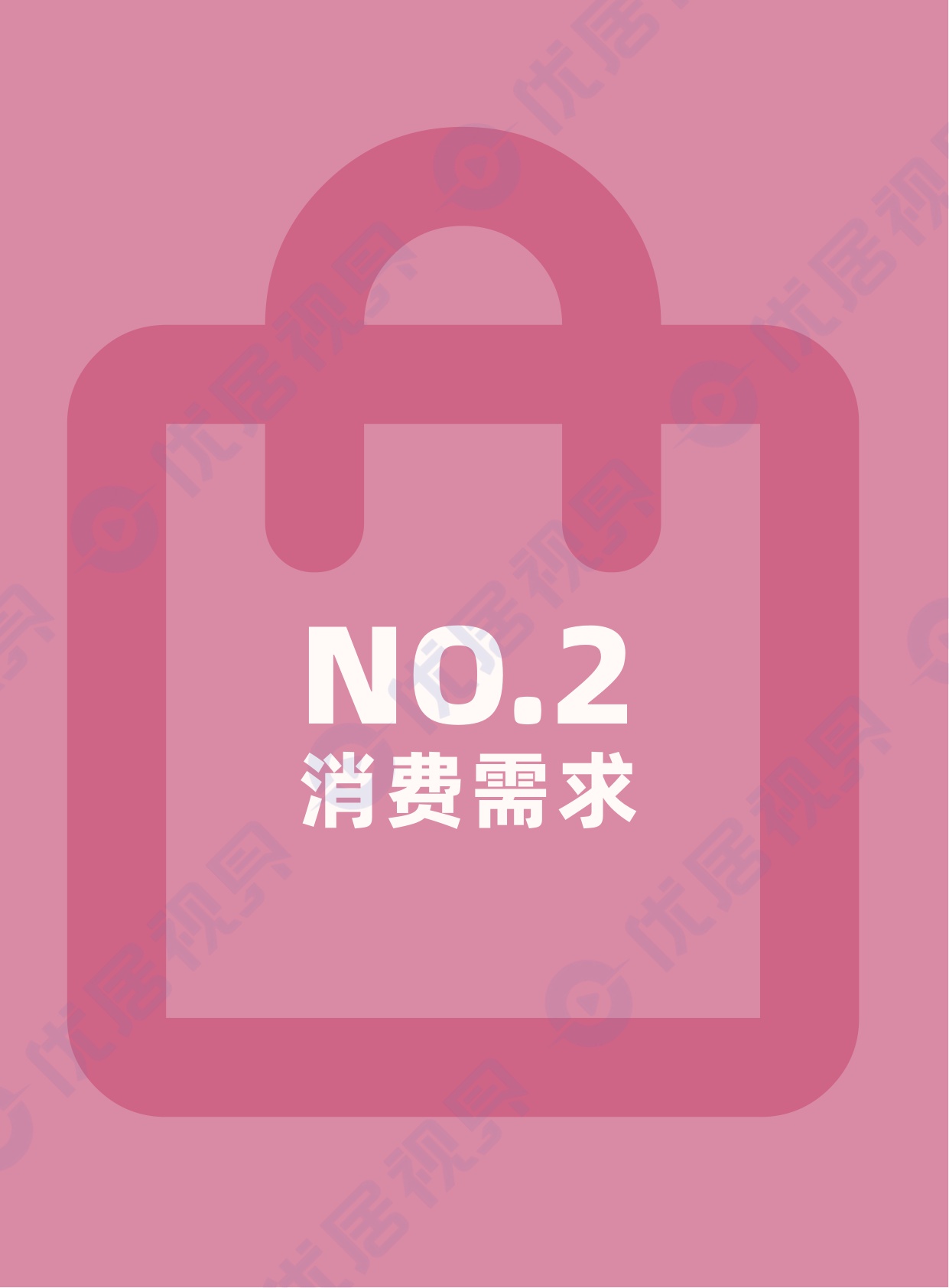 2026中国女性身心健康睡眠白皮书.pdf
