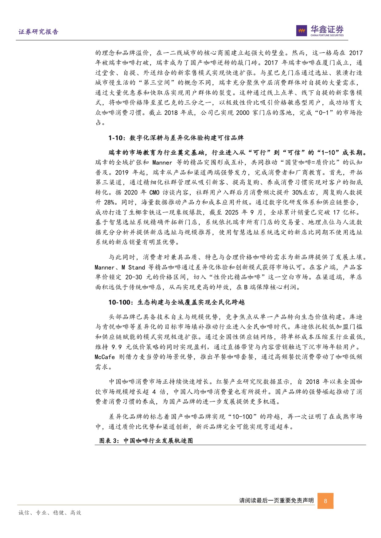 动物保健Ⅱ行业深度报告：国产替代浪潮下的宠物药苗行业，发展路径、范式解构与机遇洞察.pdf